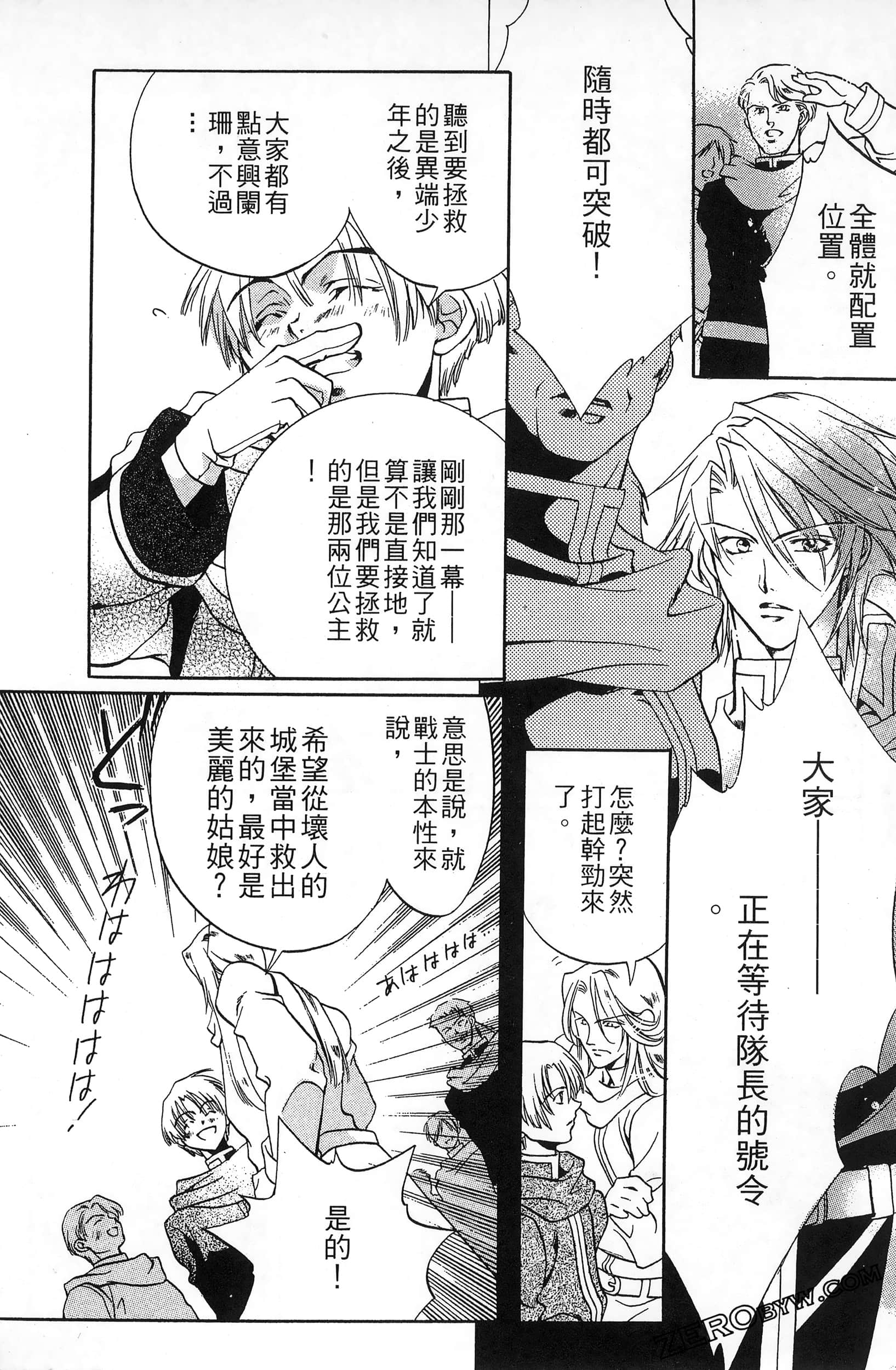 Page 76