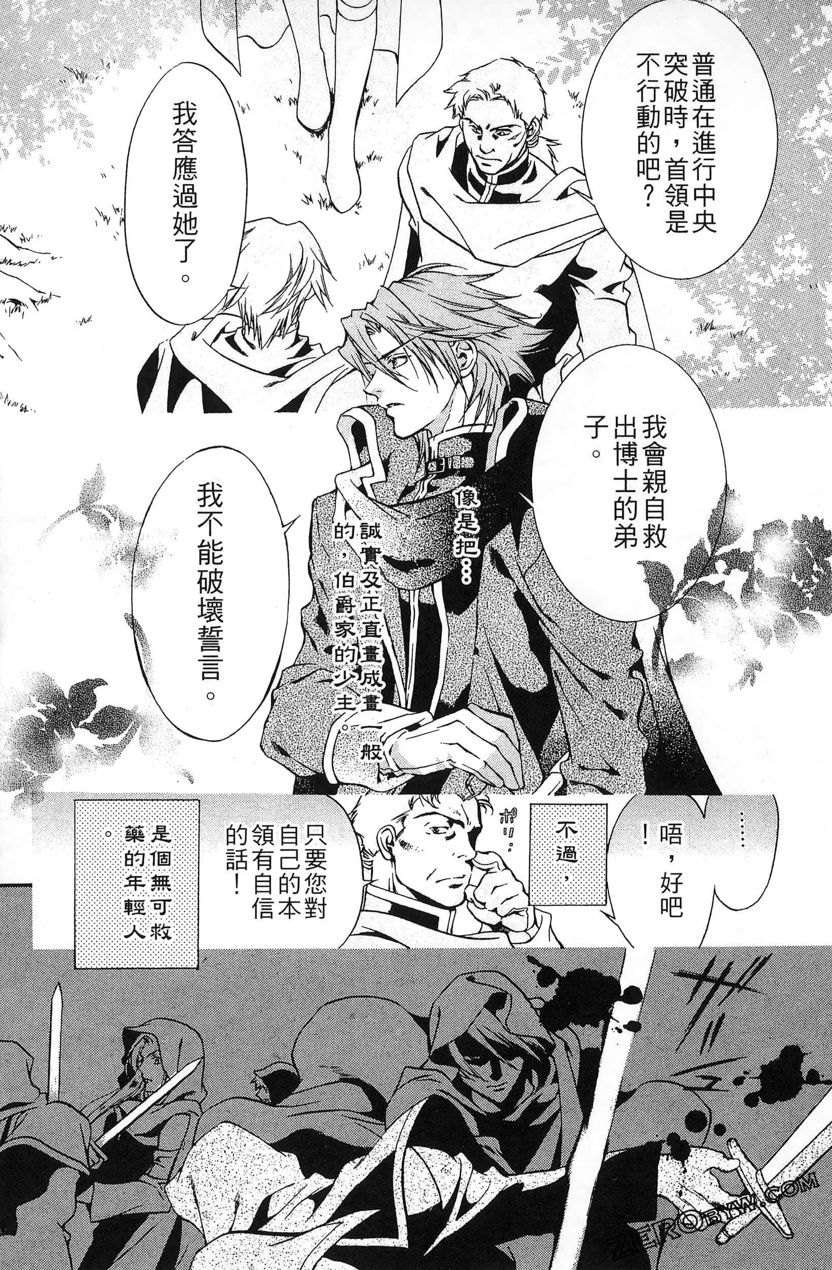Page 81