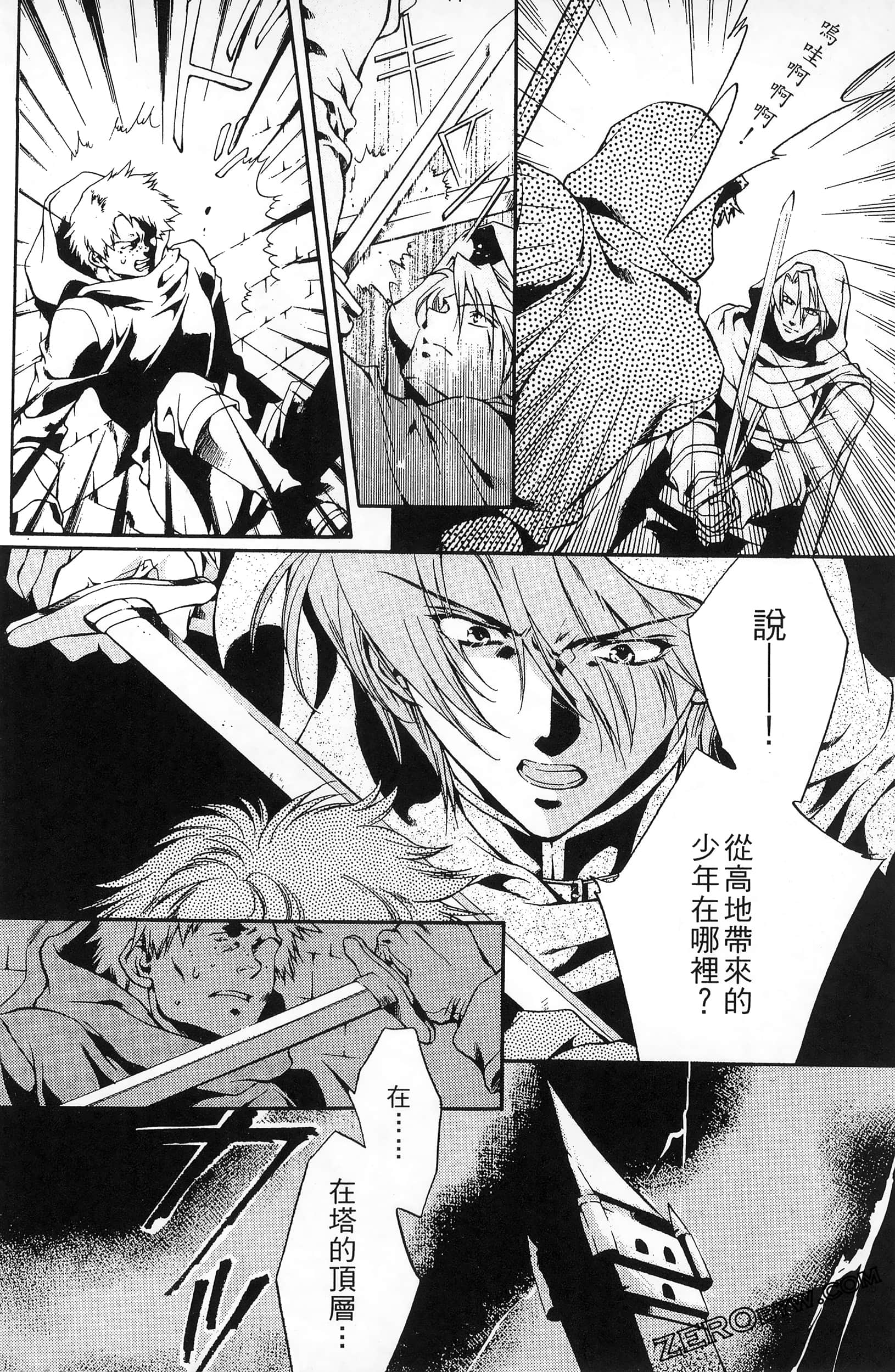 Page 82