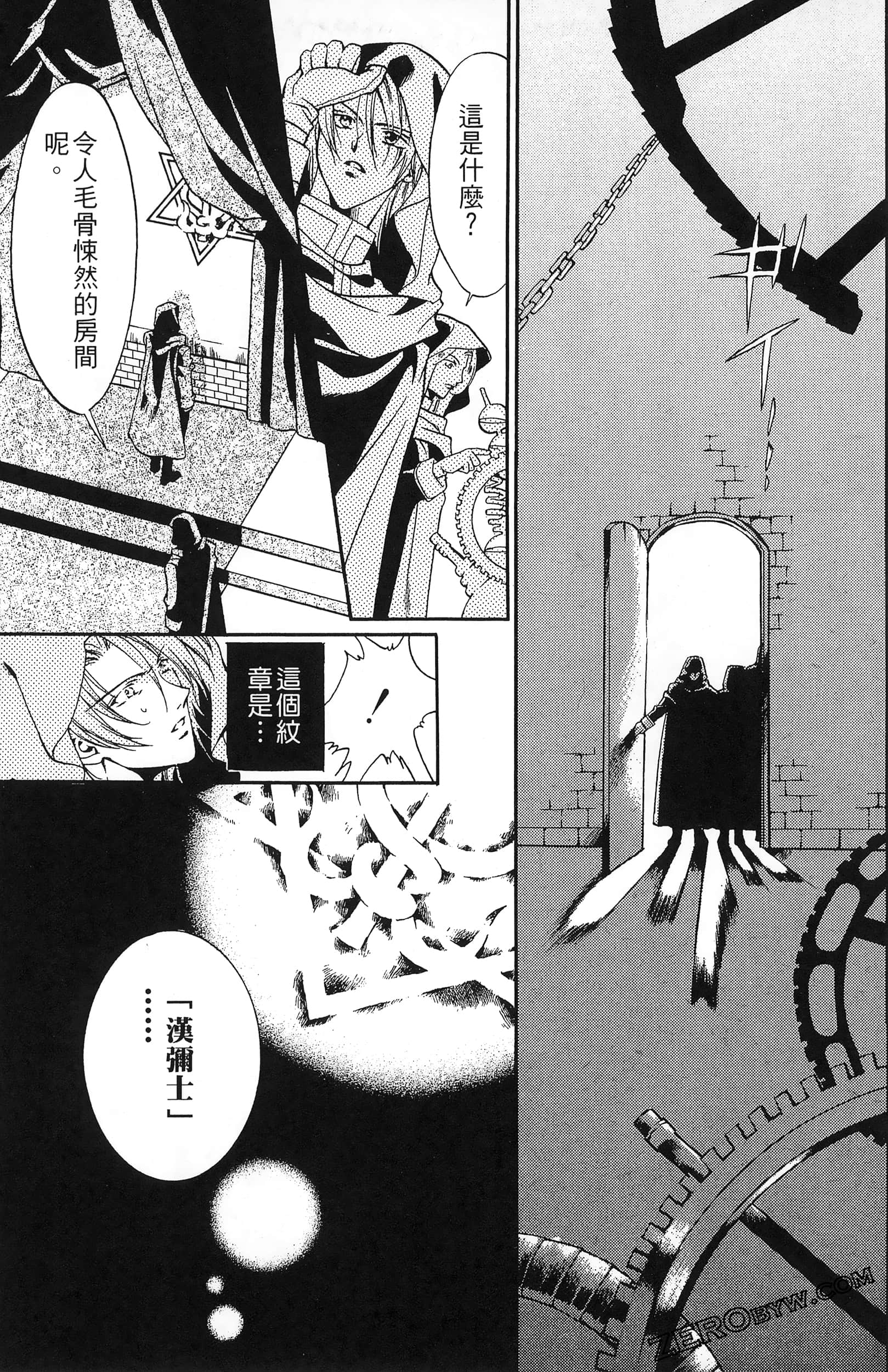 Page 83