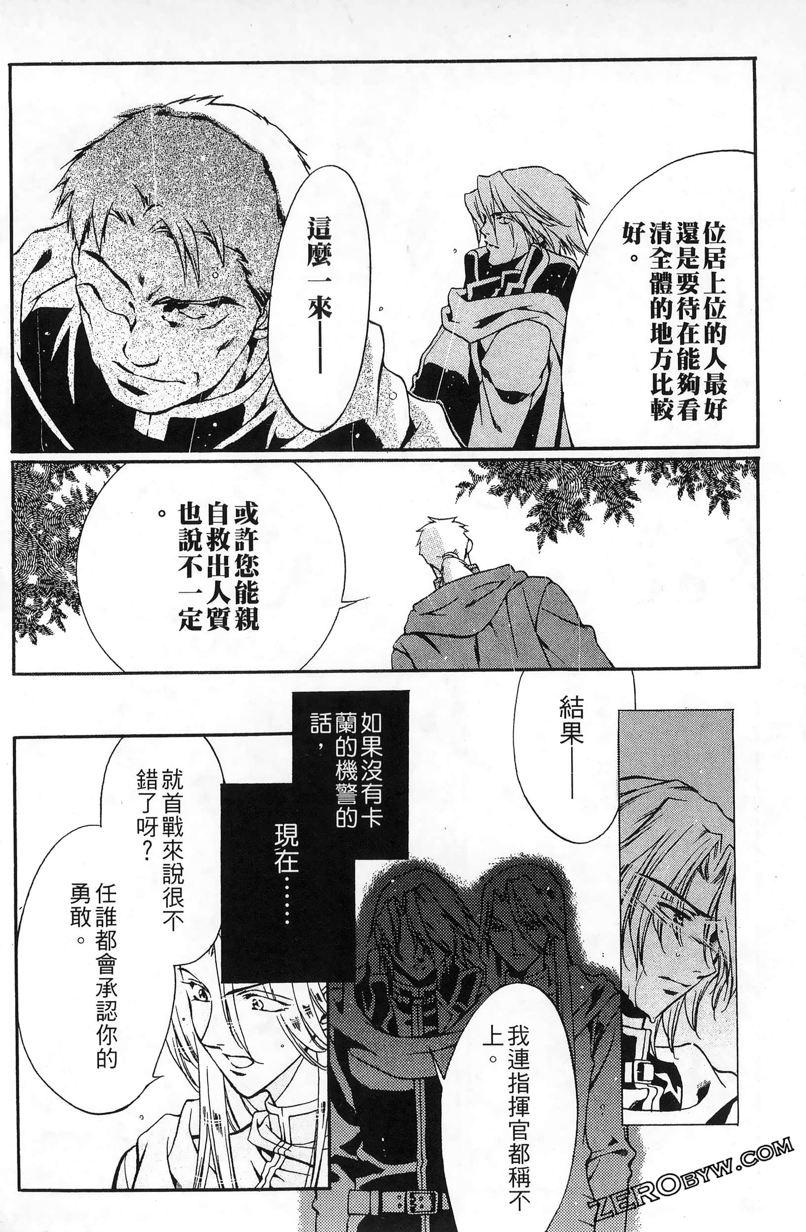 Page 88