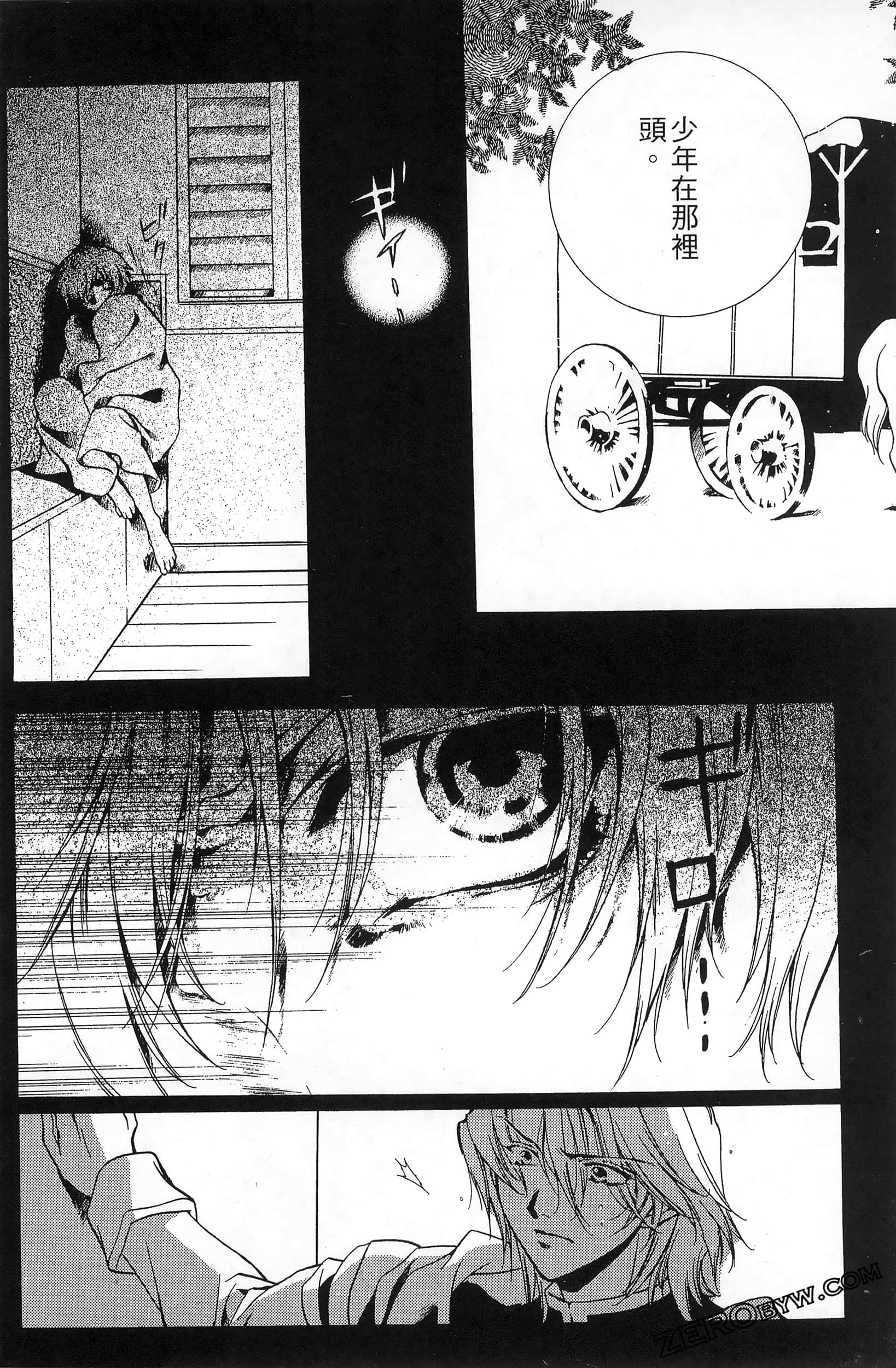 Page 90