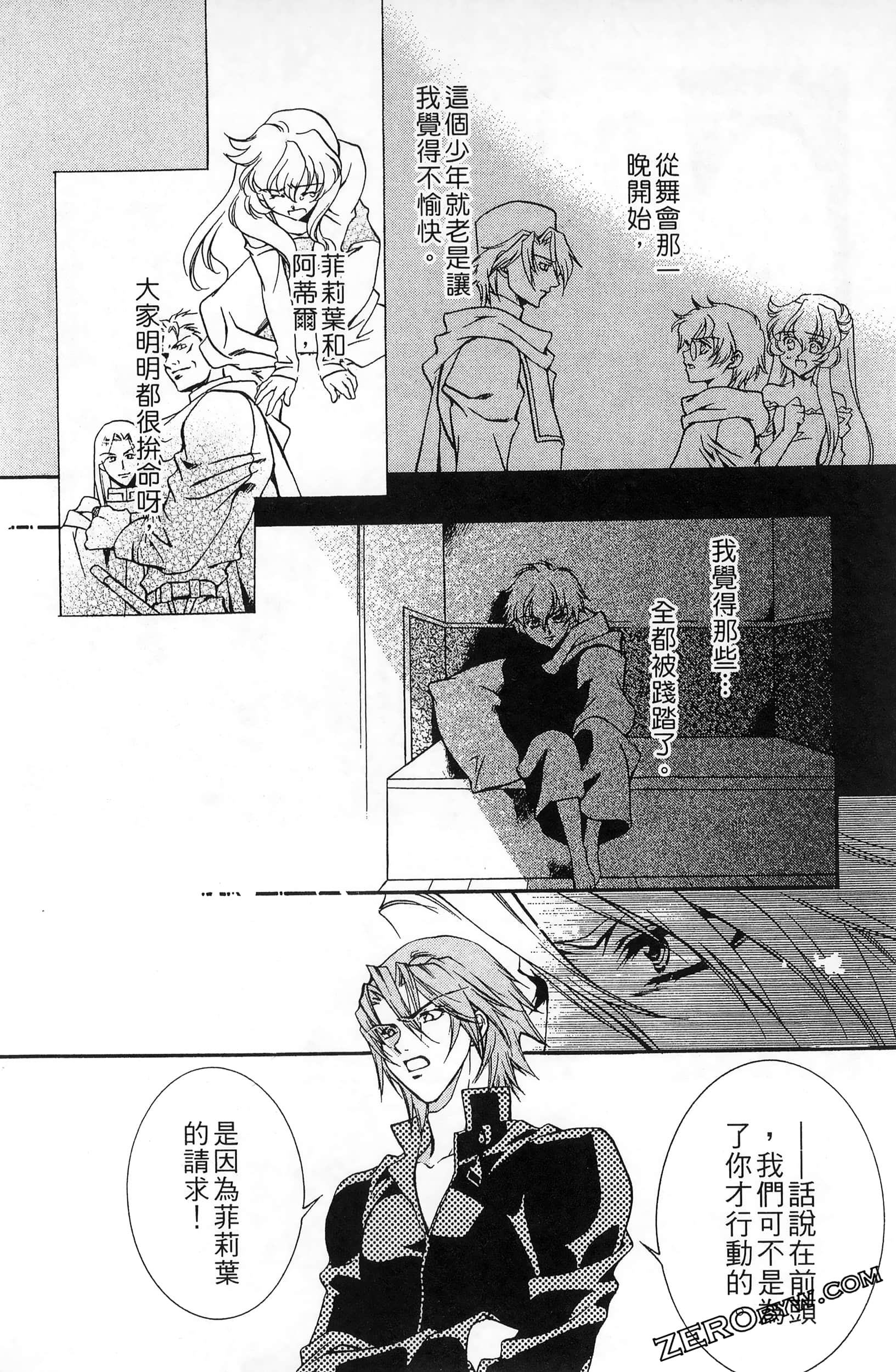 Page 92