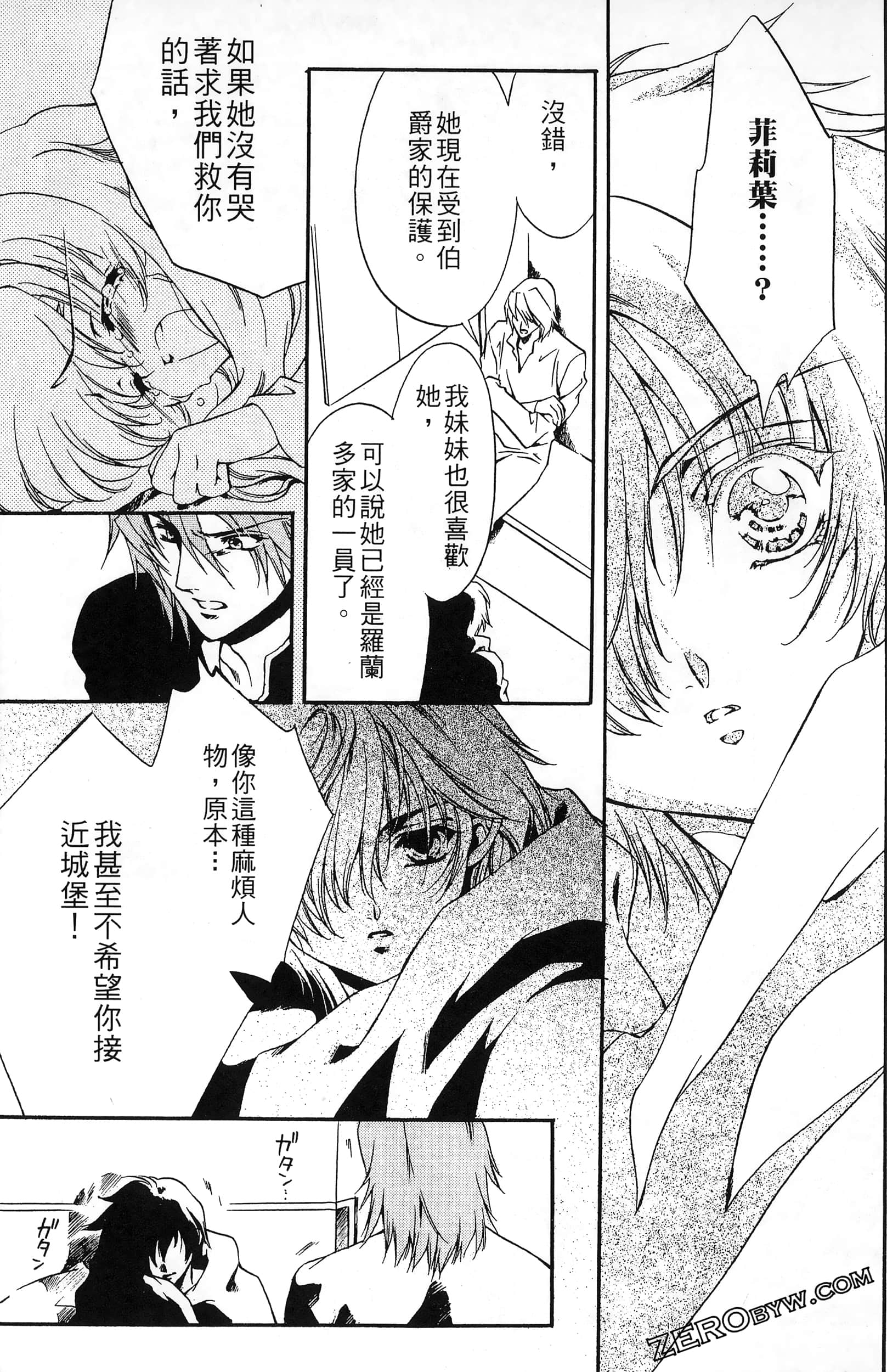 Page 93