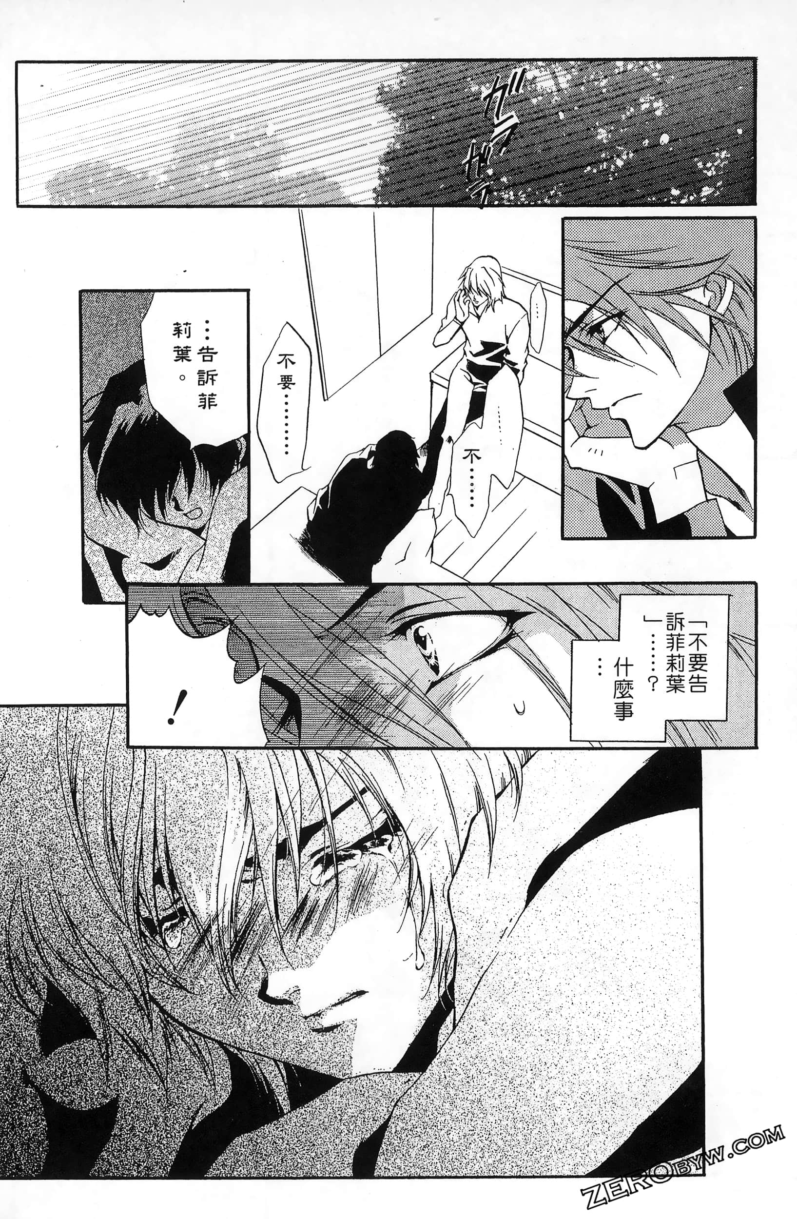 Page 94