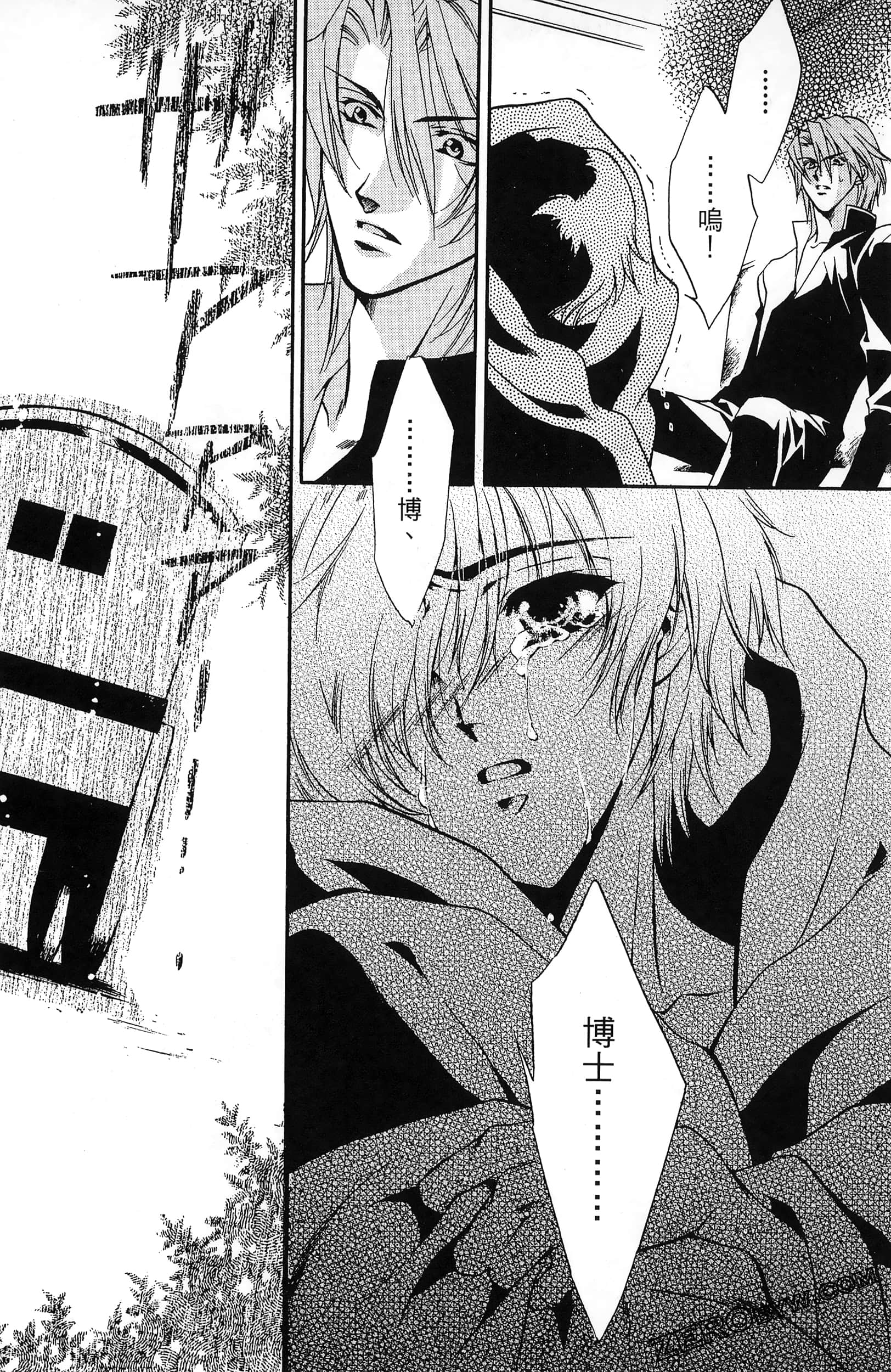 Page 95