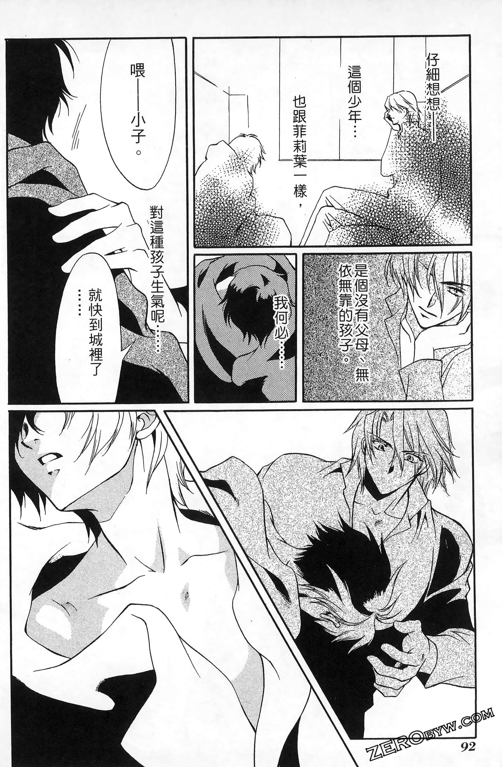 Page 96