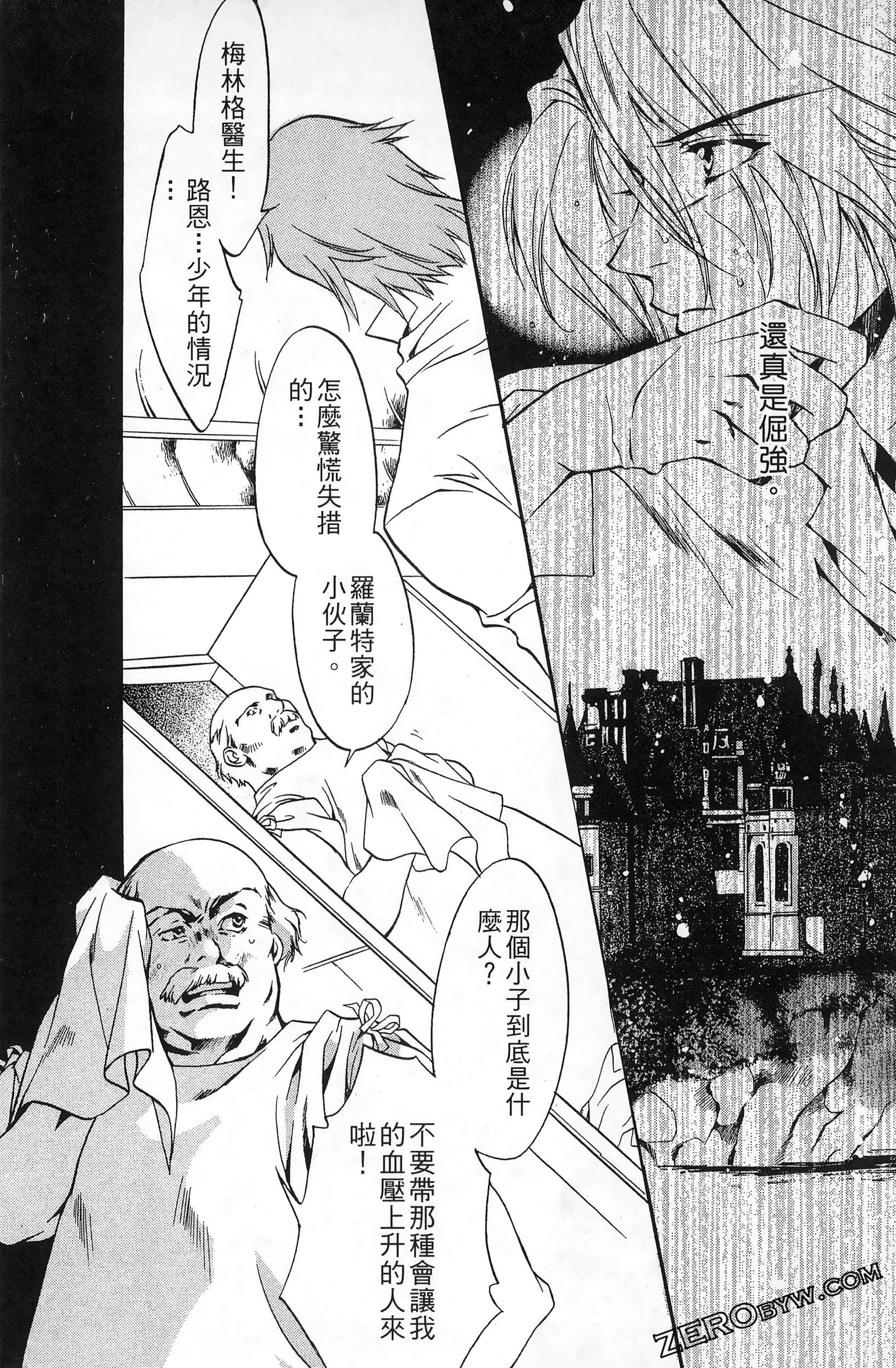 Page 100
