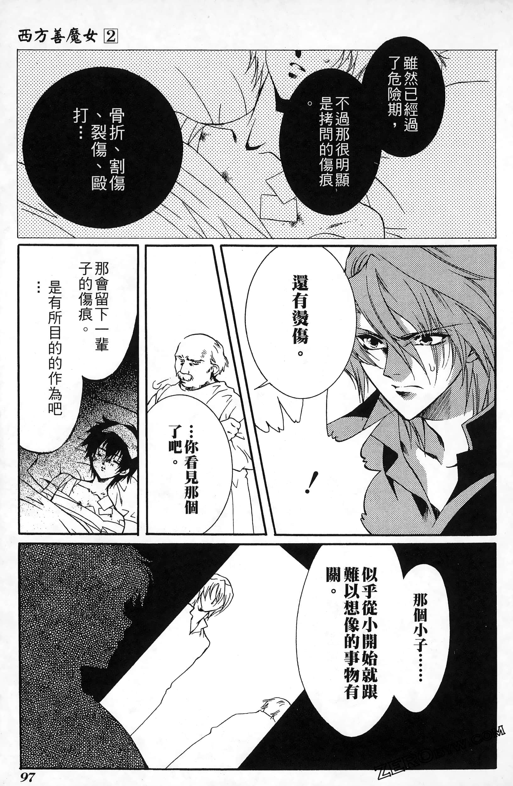 Page 101