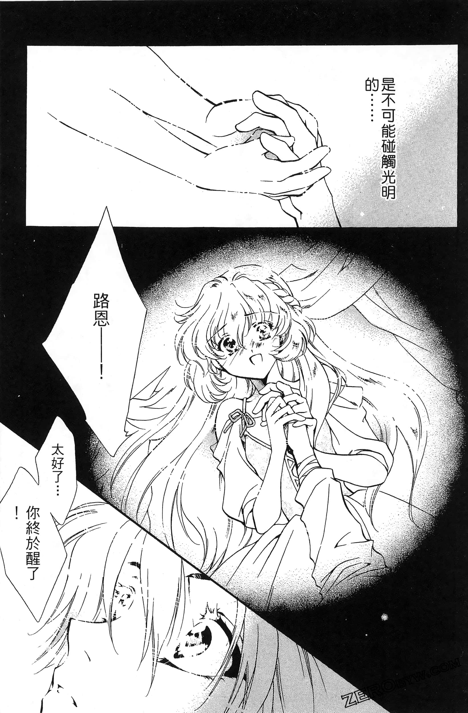 Page 103