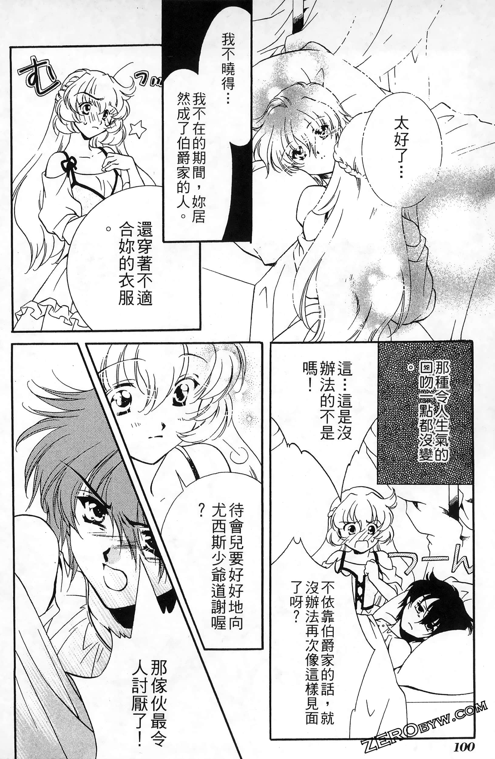 Page 104