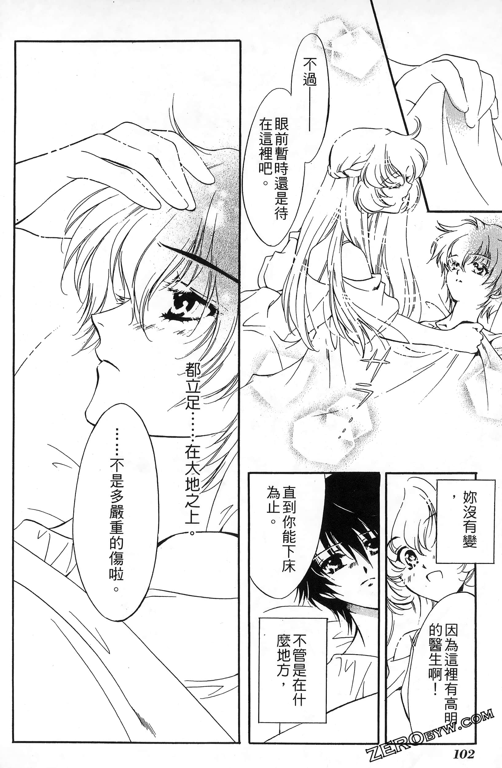 Page 106