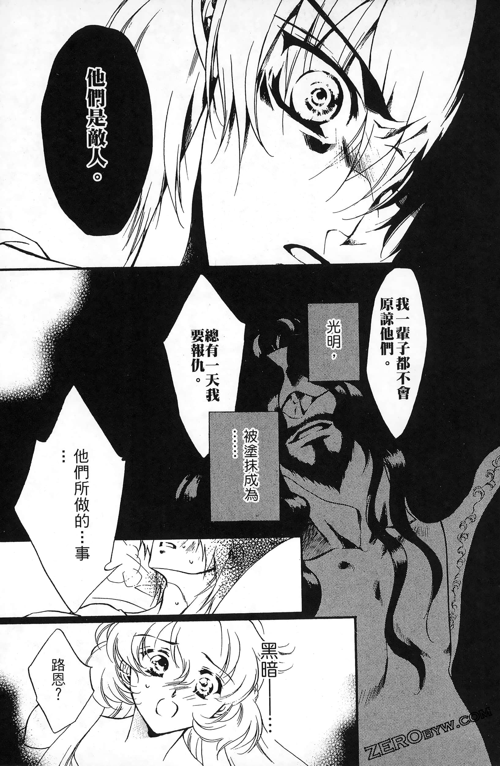 Page 109