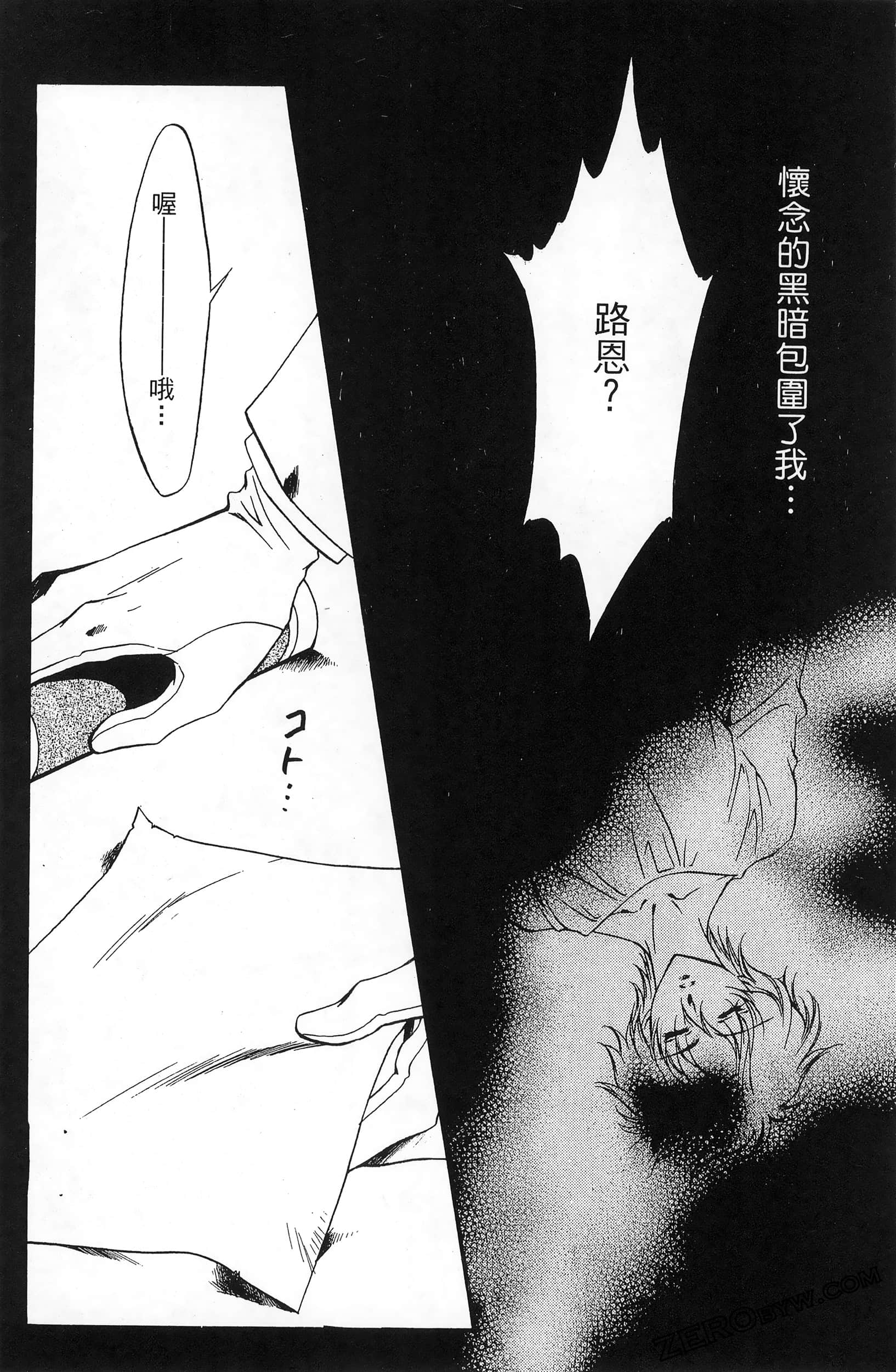 Page 110