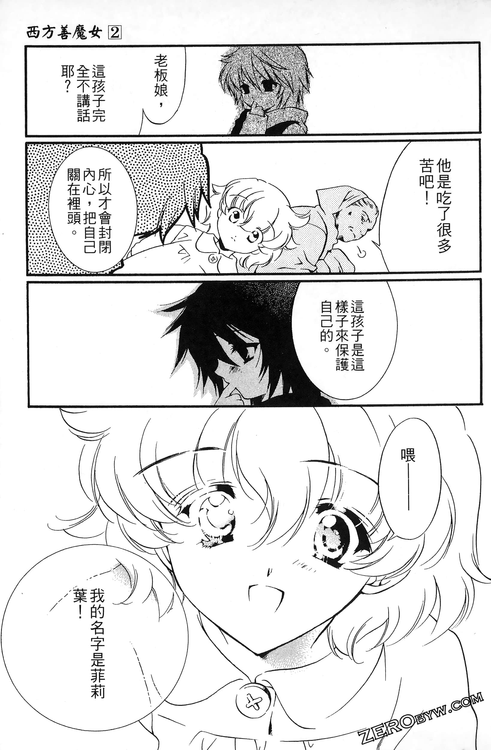 Page 113