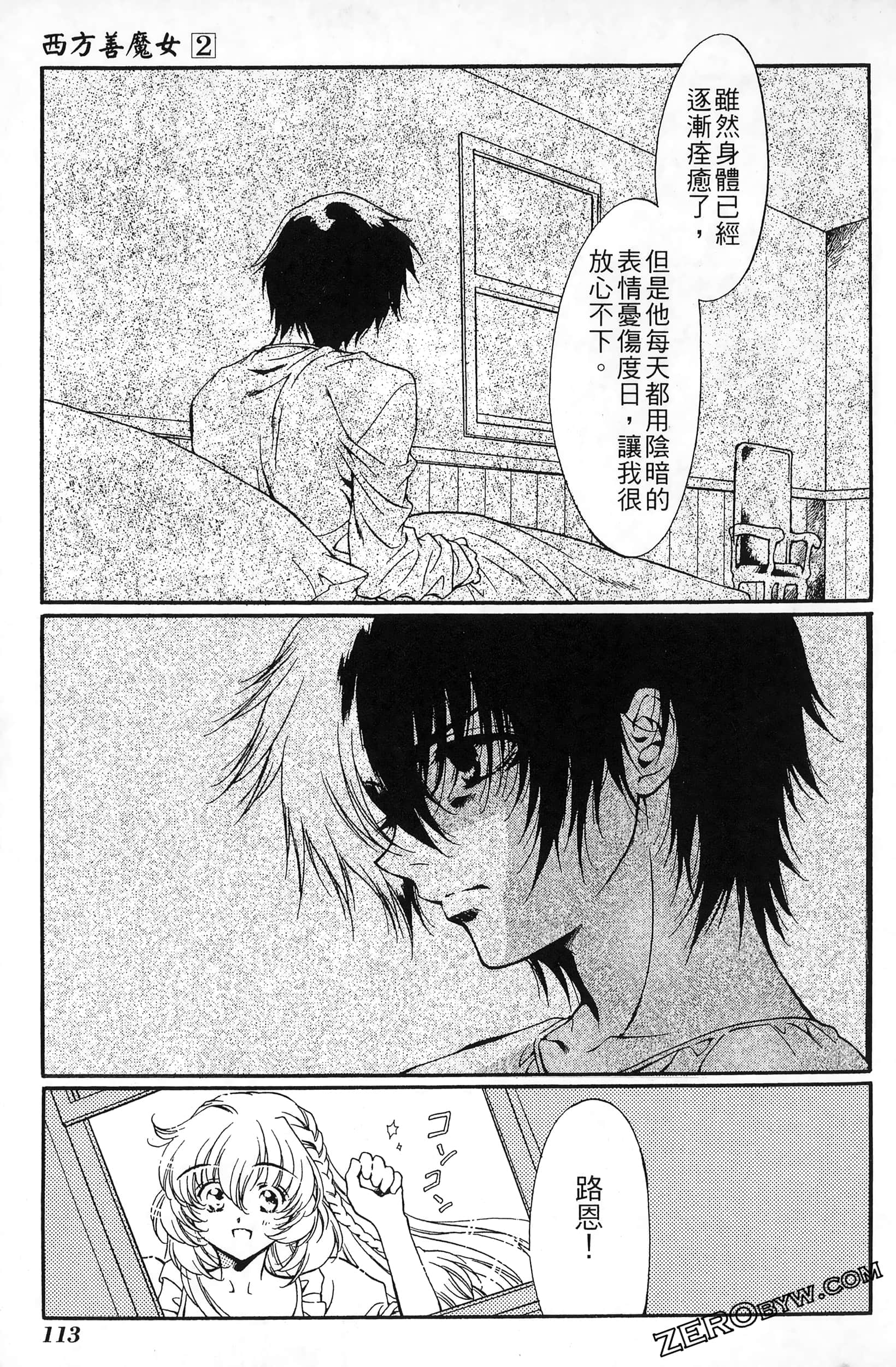 Page 117