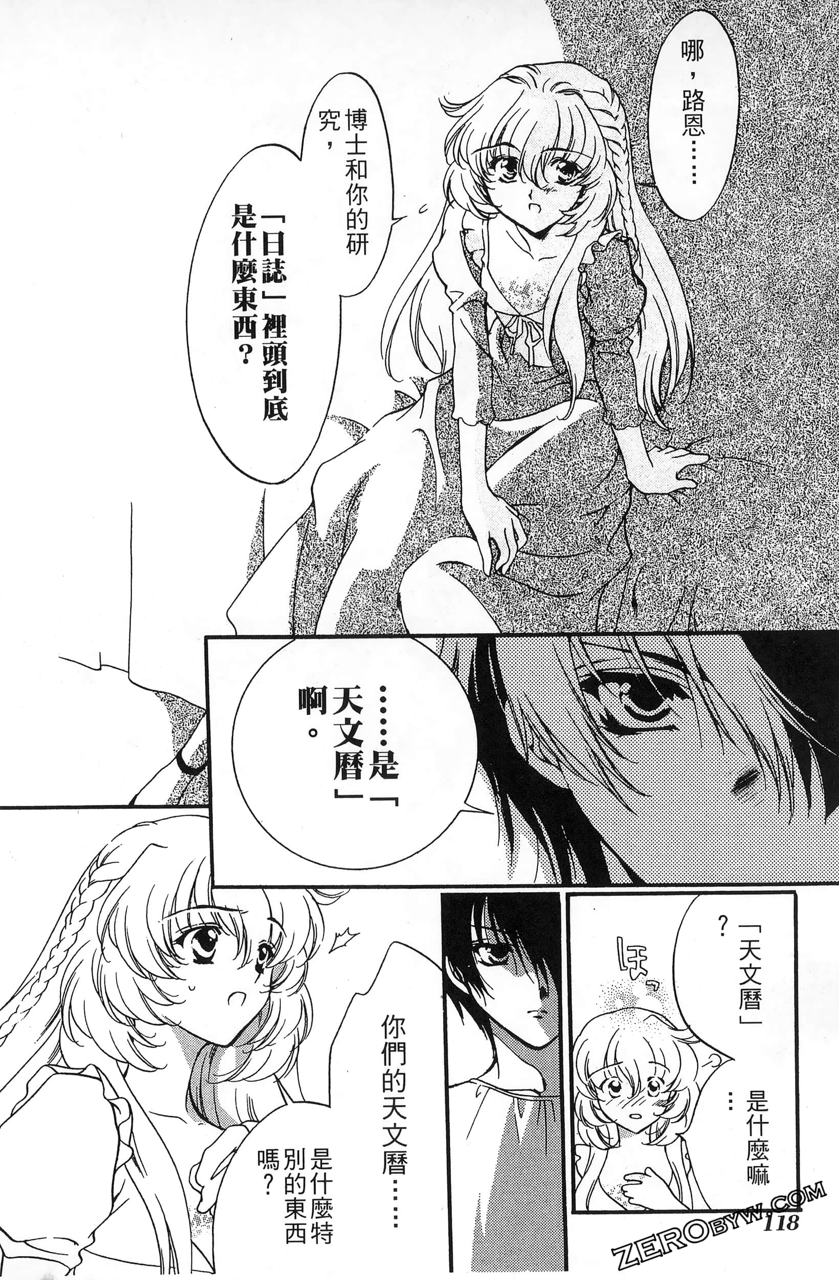 Page 122