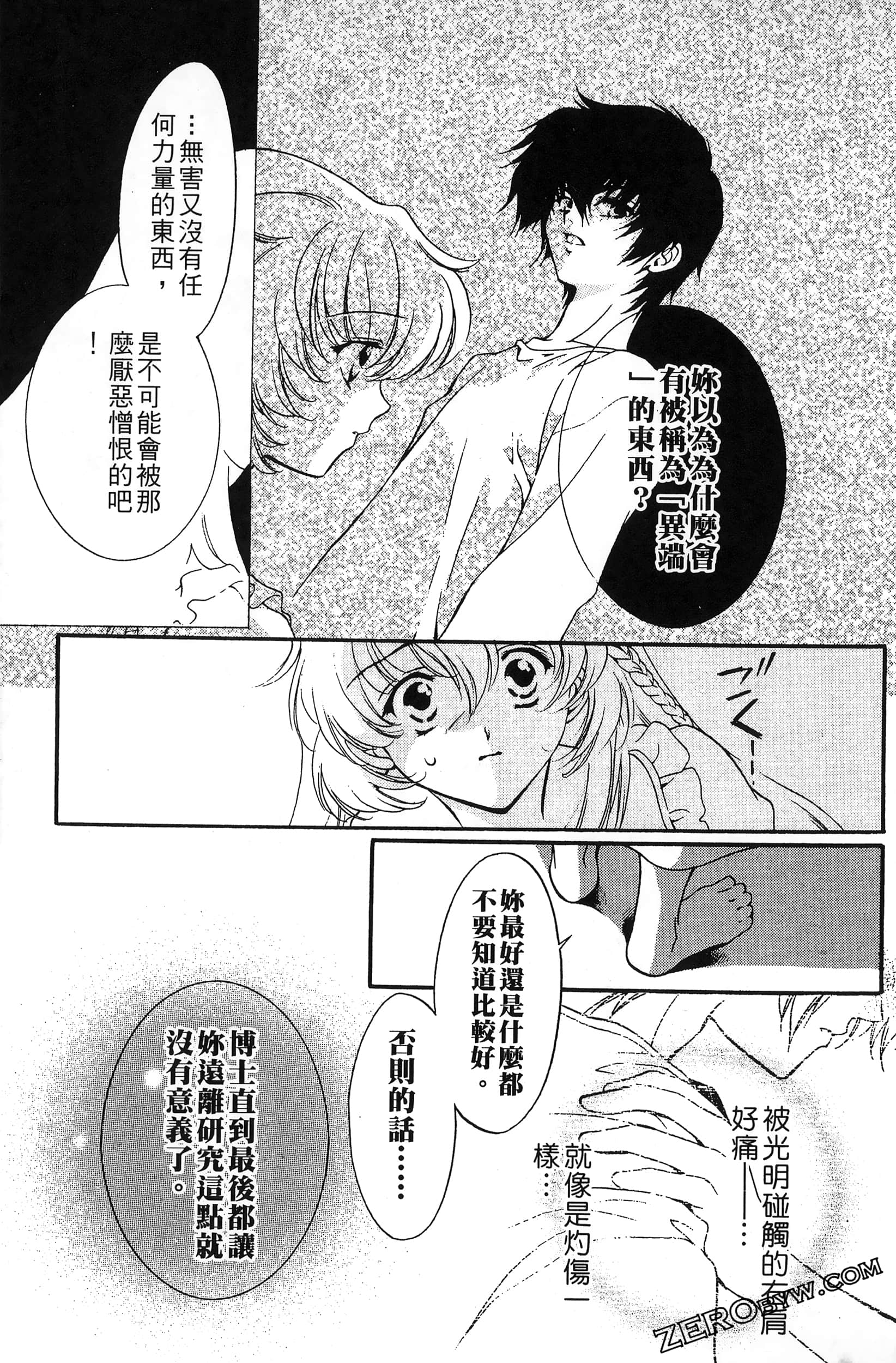 Page 123