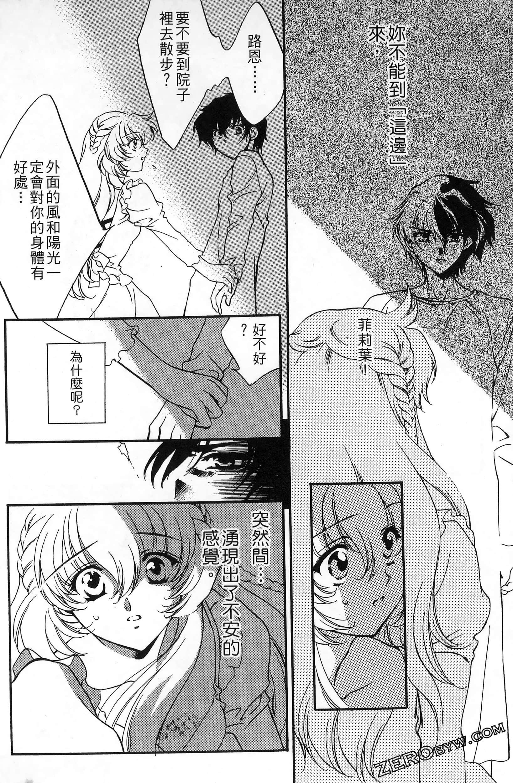 Page 124