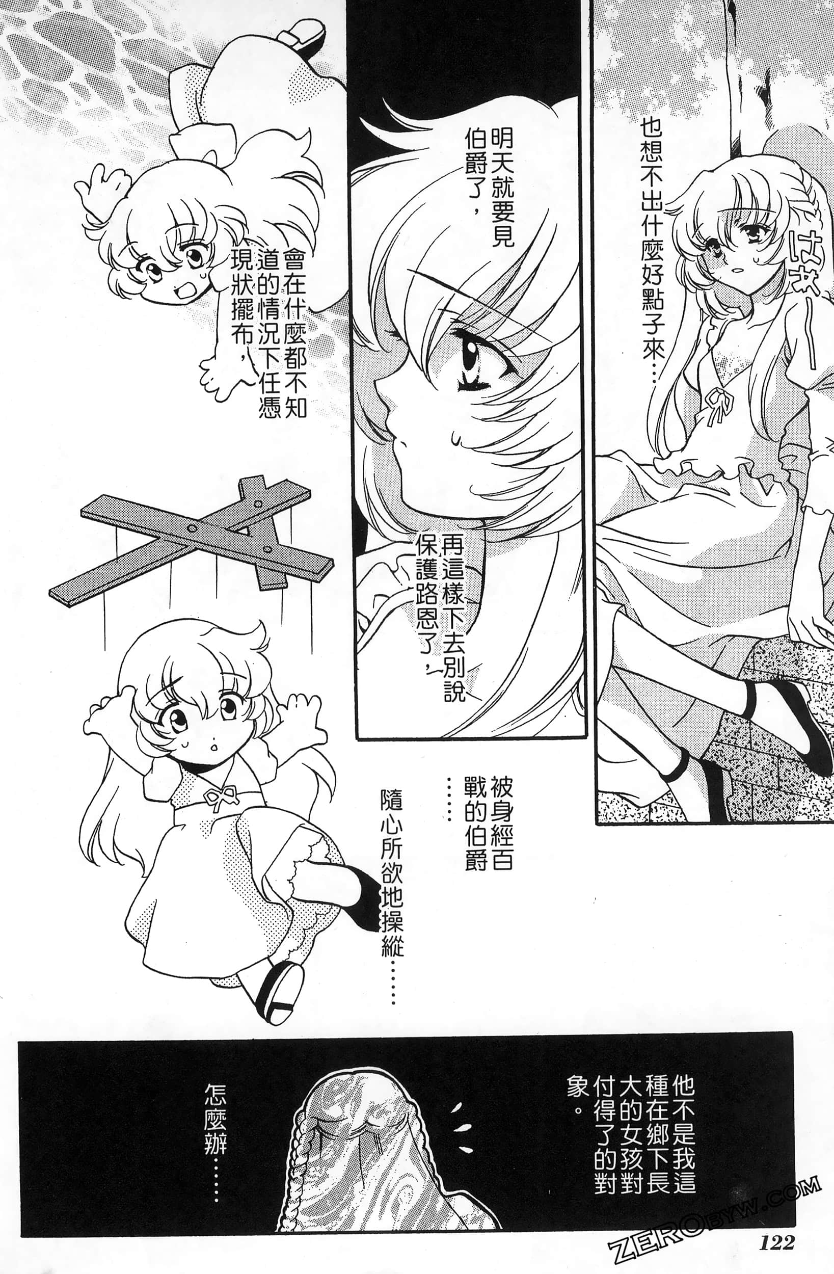 Page 126