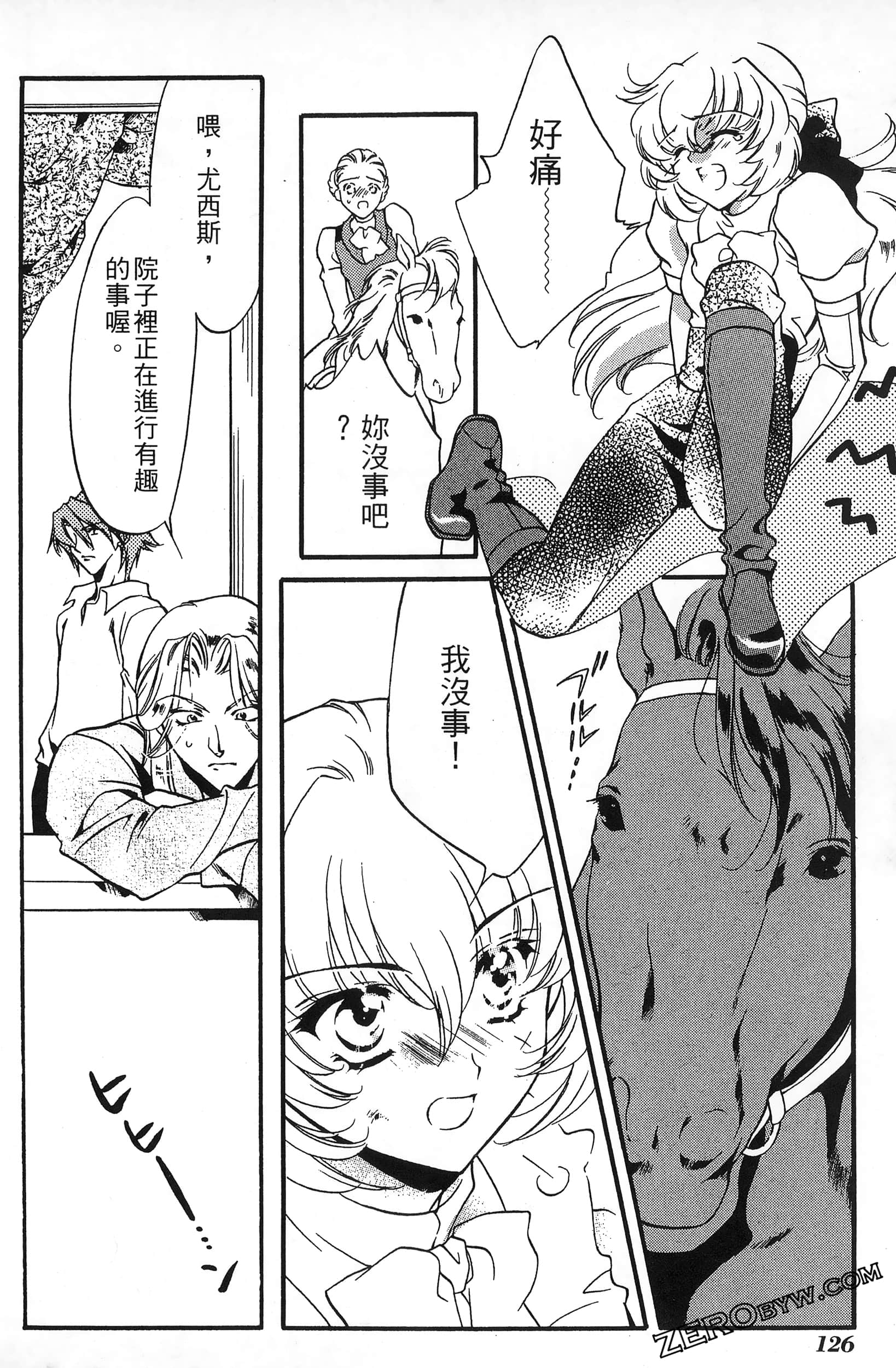 Page 130