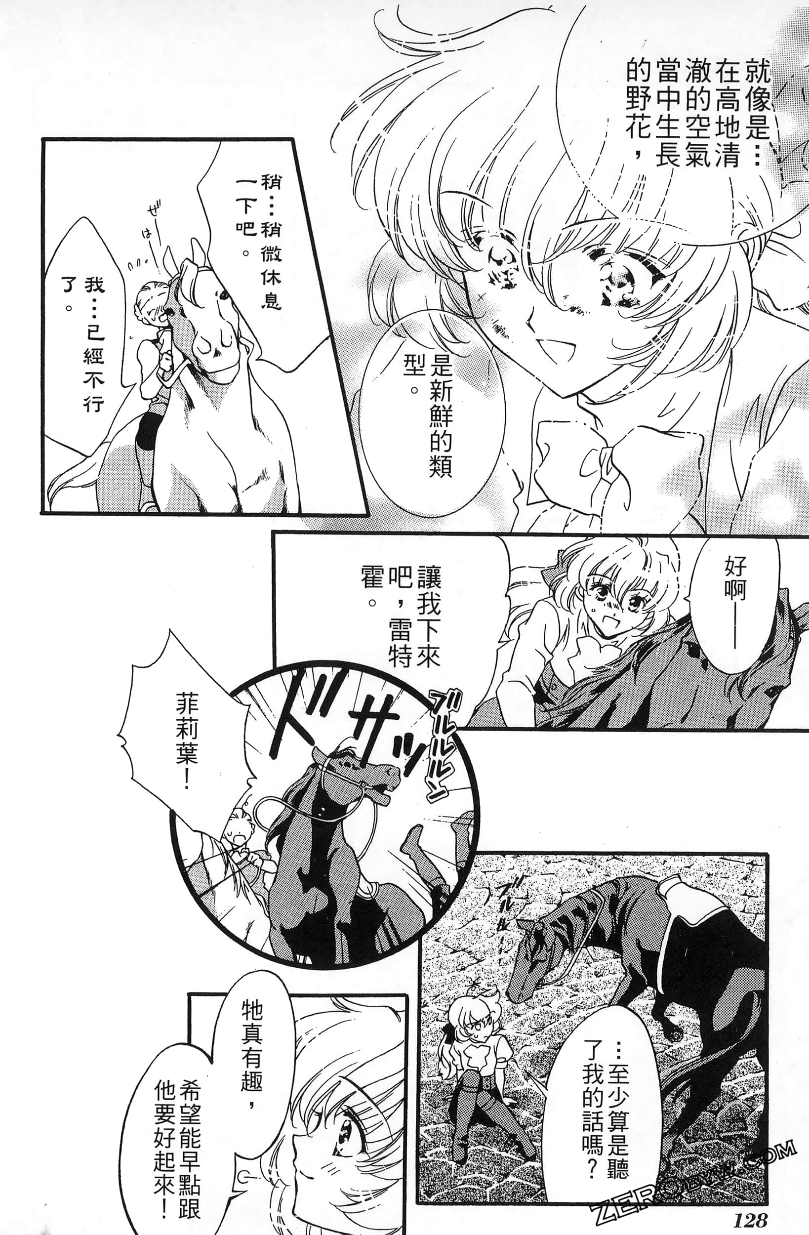 Page 132