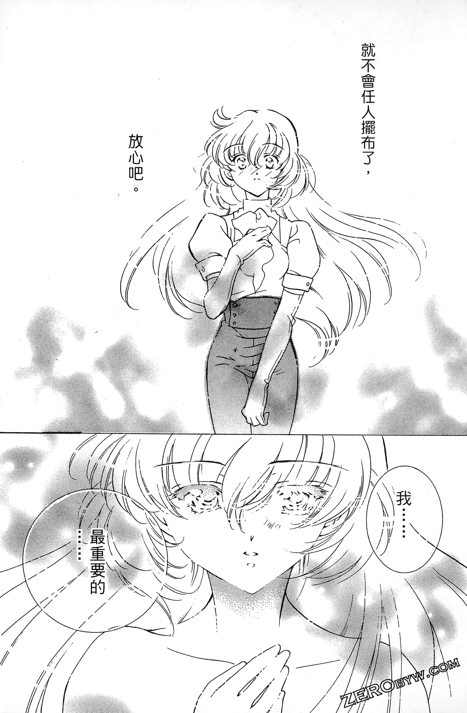 Page 135