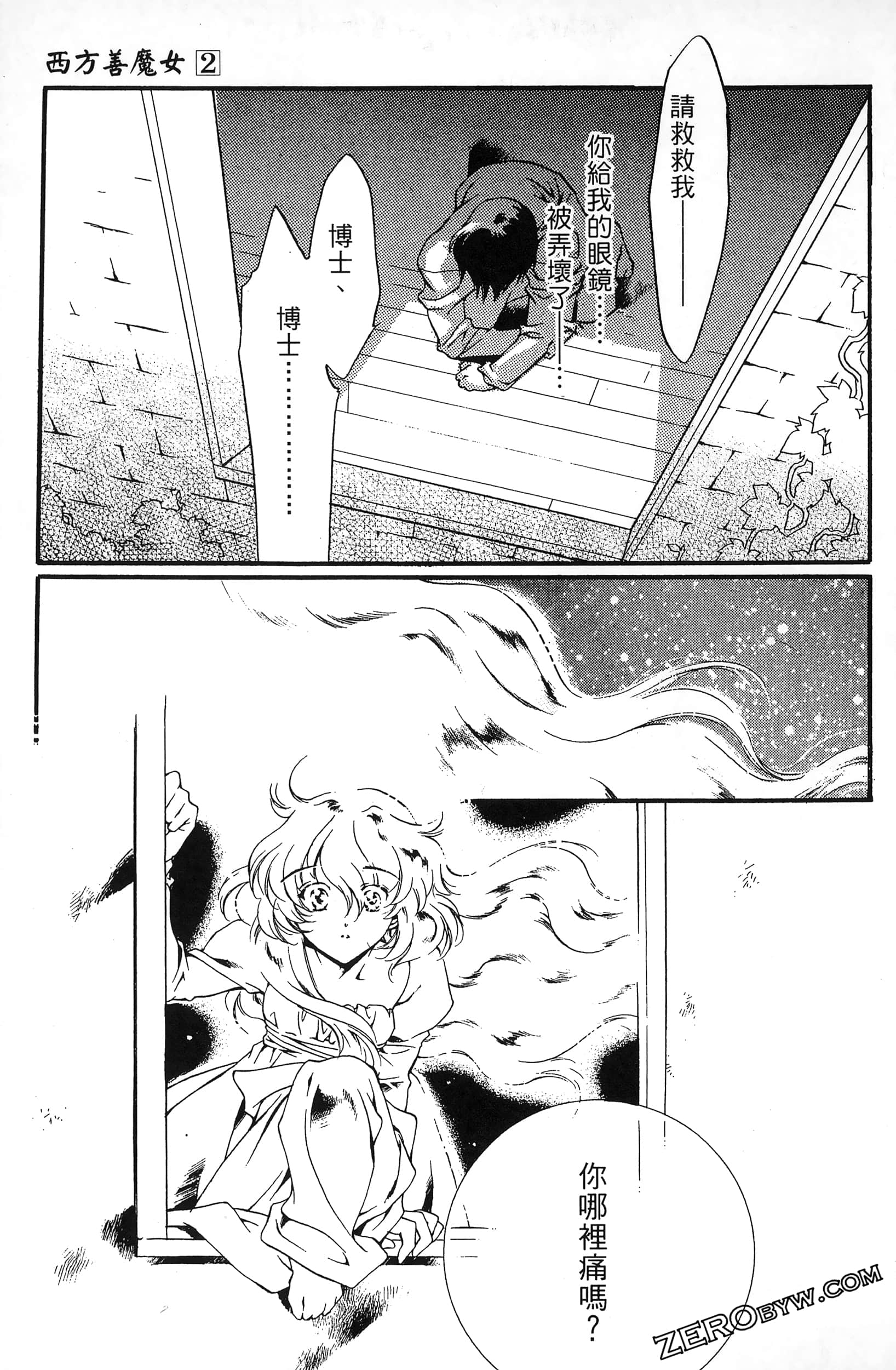 Page 139