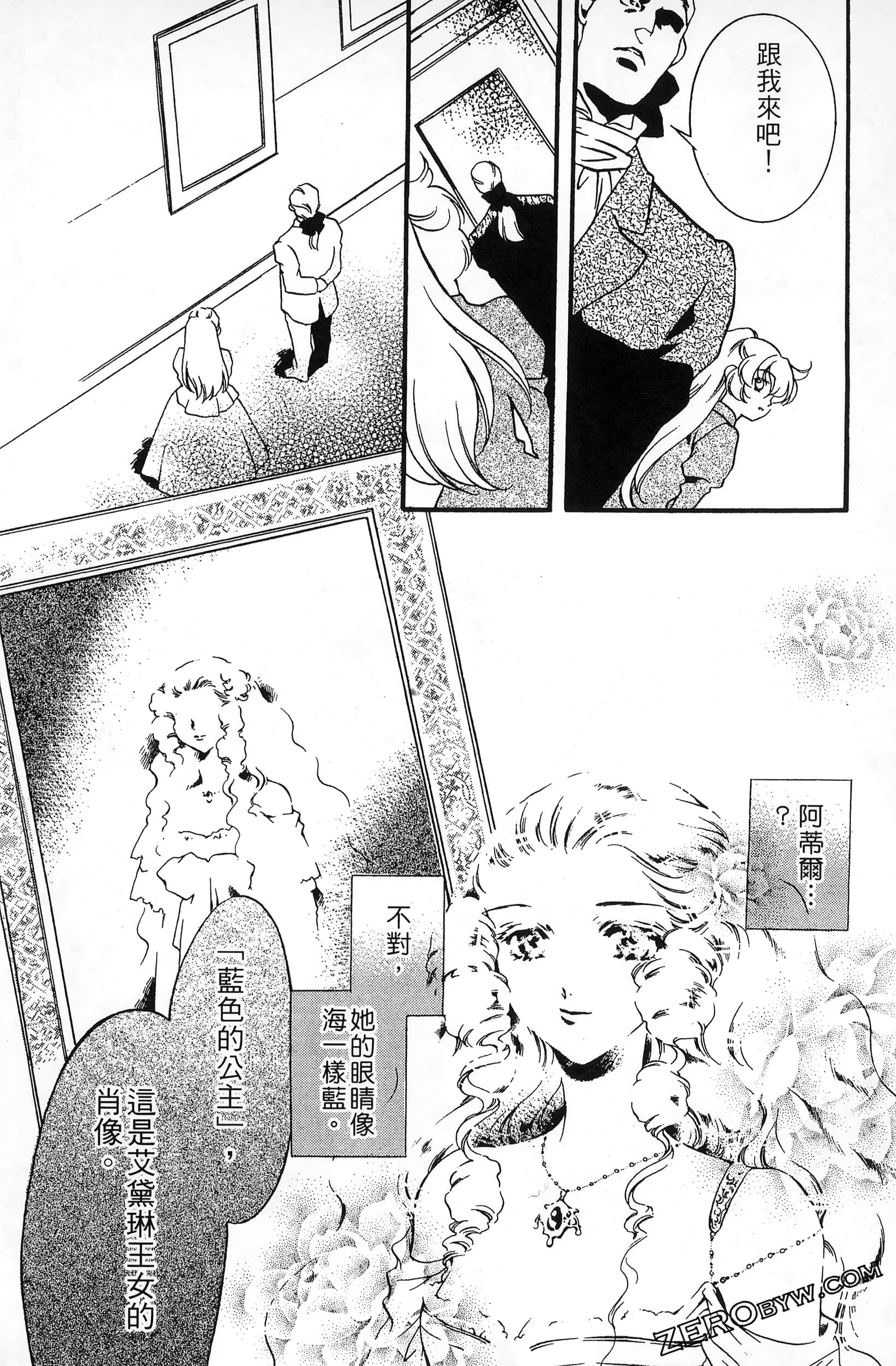 Page 146