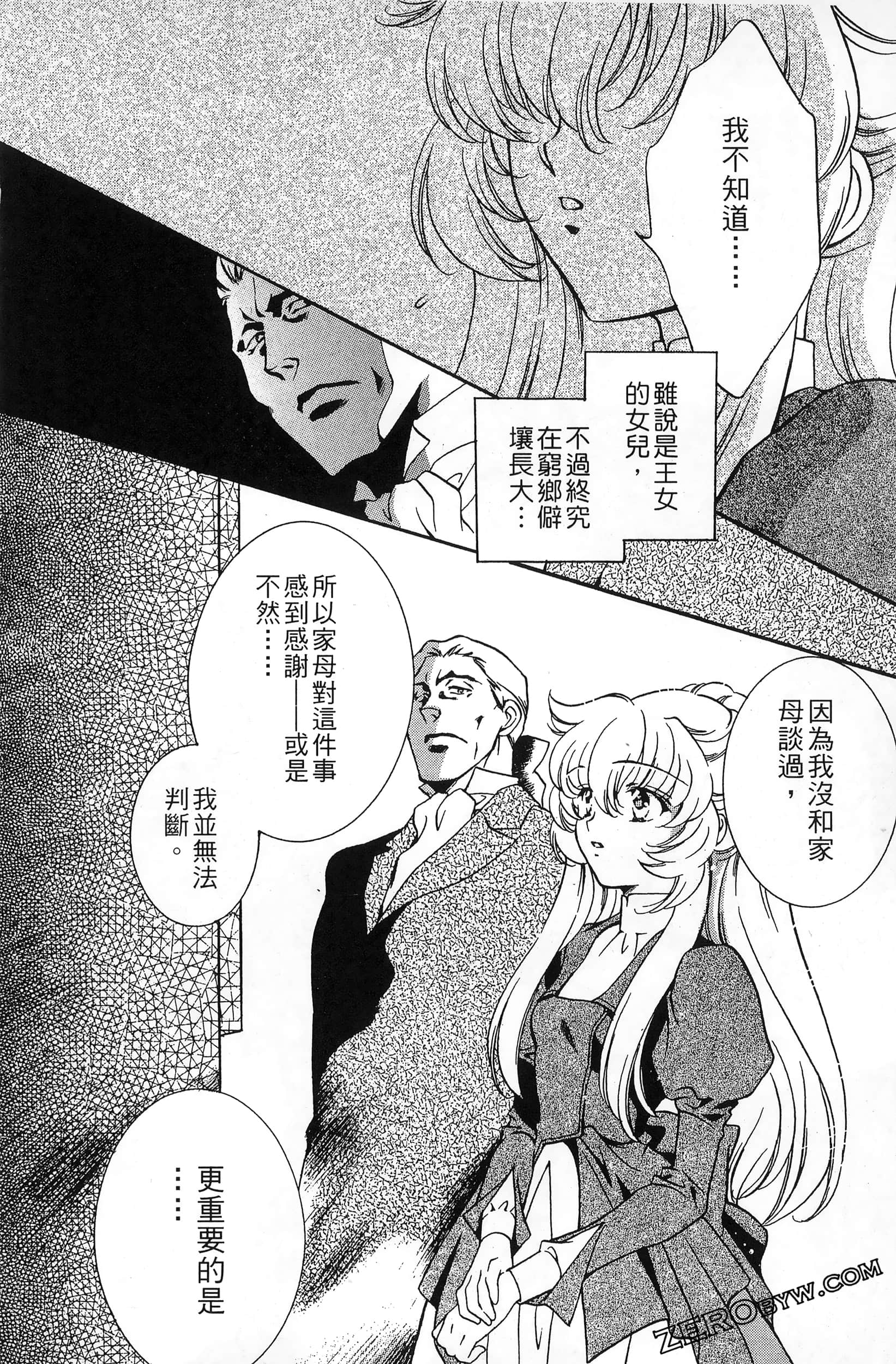 Page 150