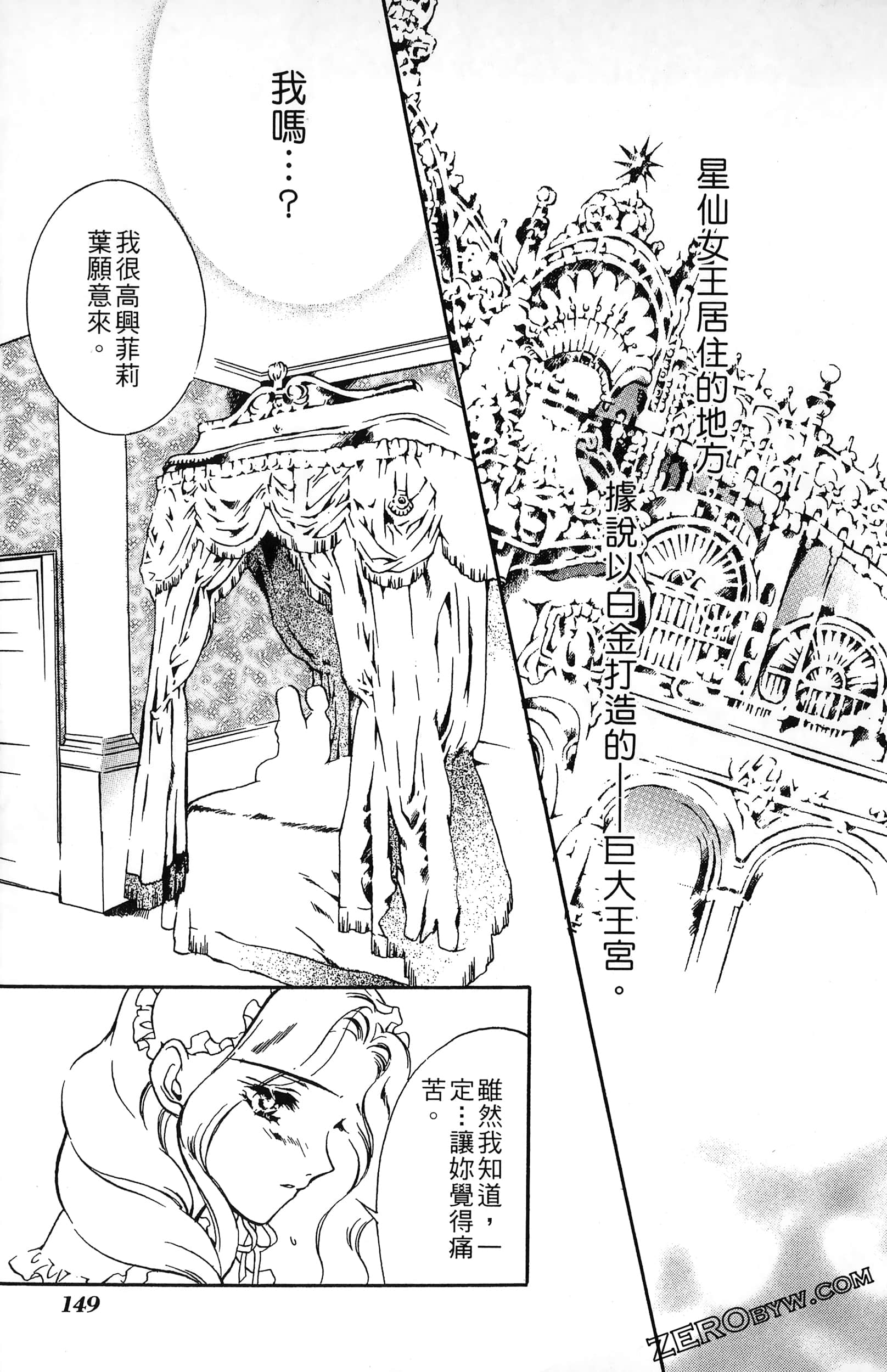 Page 153