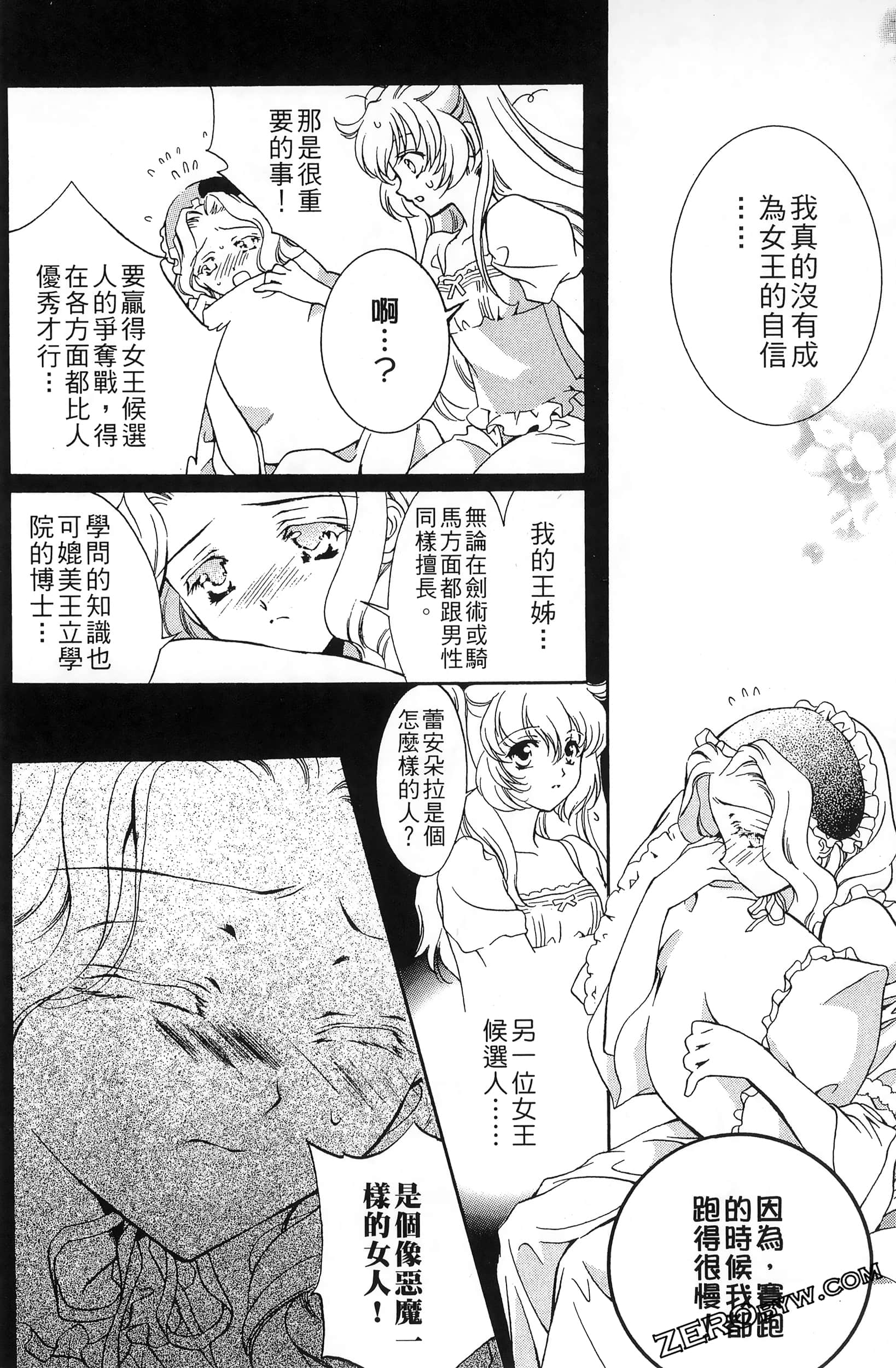 Page 154