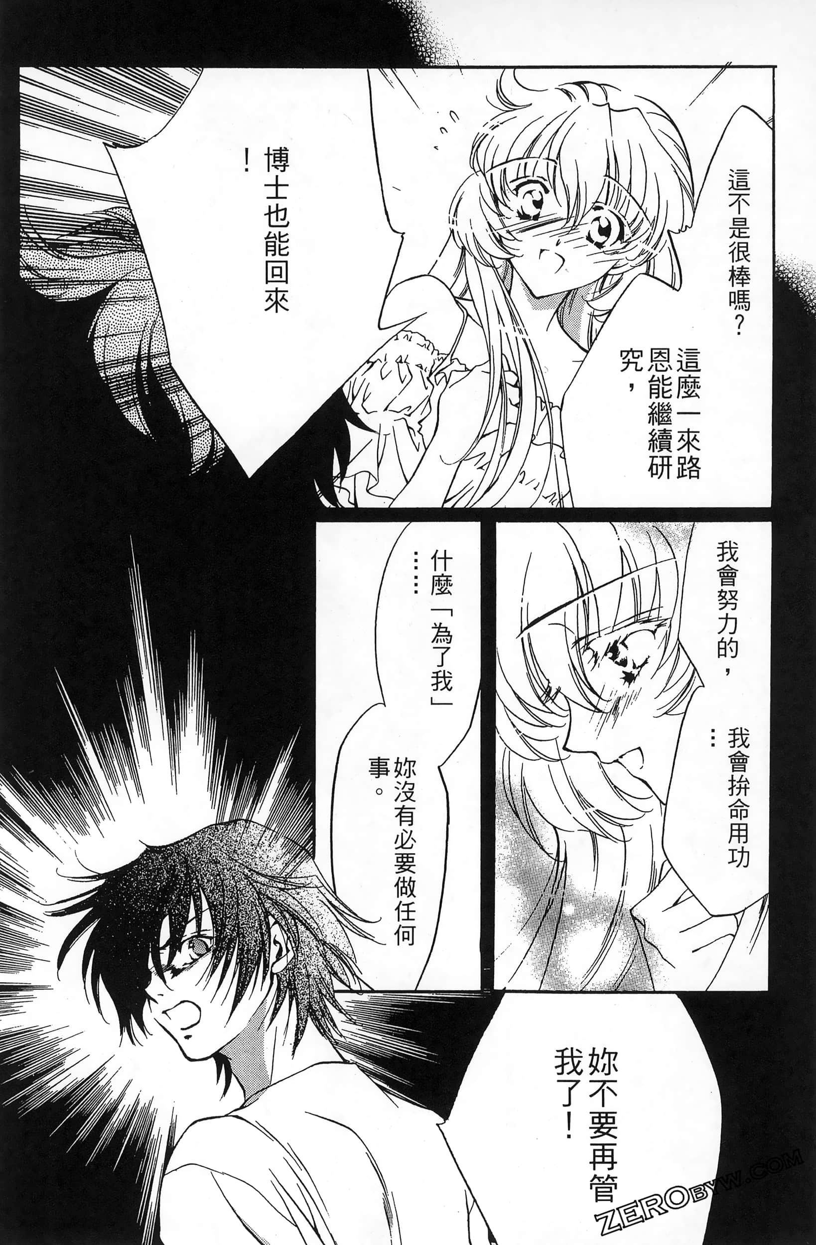 Page 162