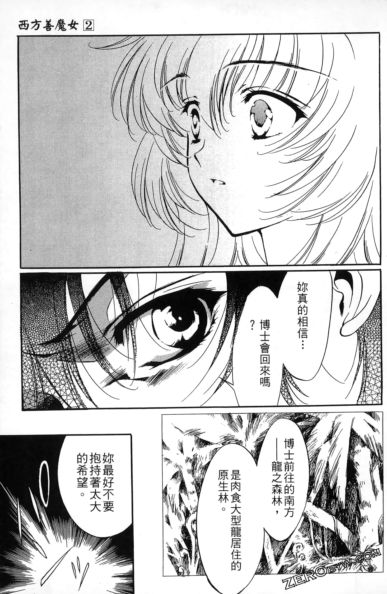 Page 163