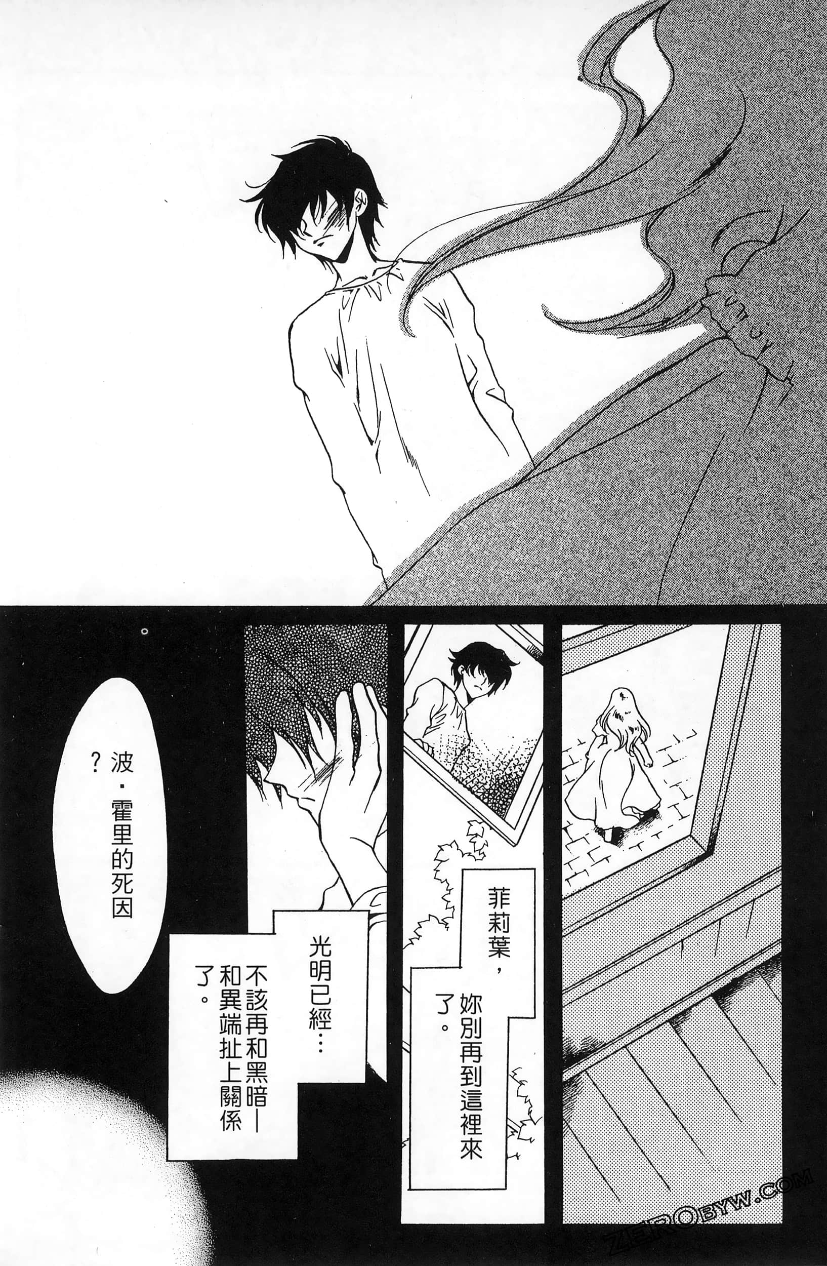 Page 164