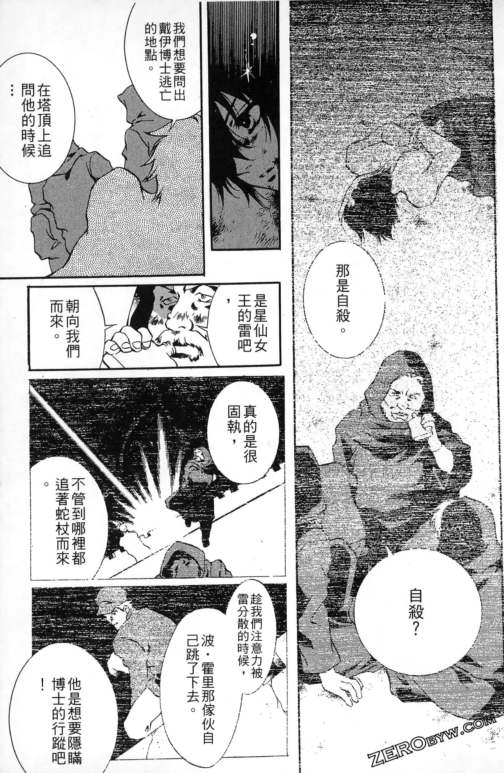 Page 165