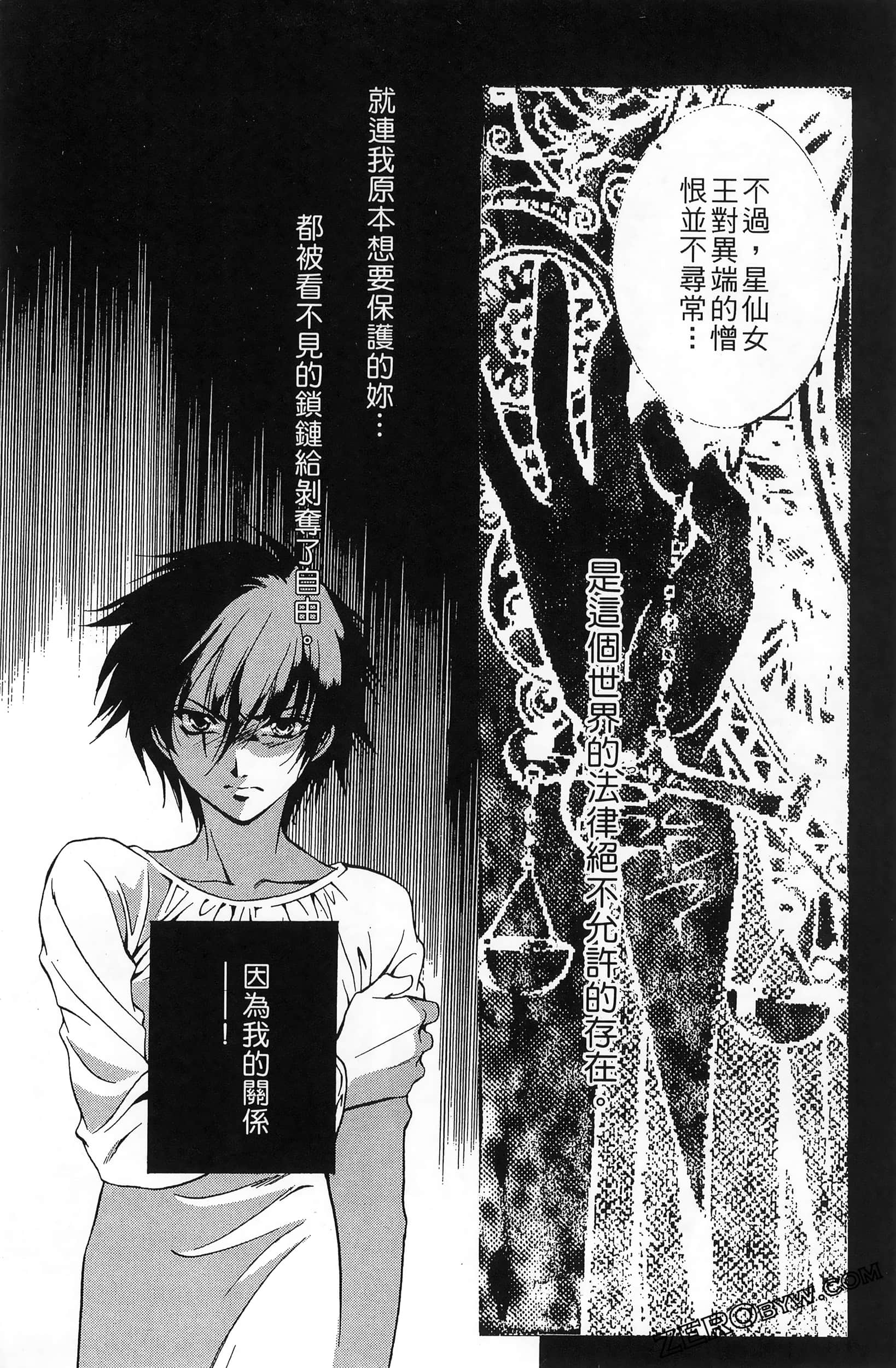 Page 166