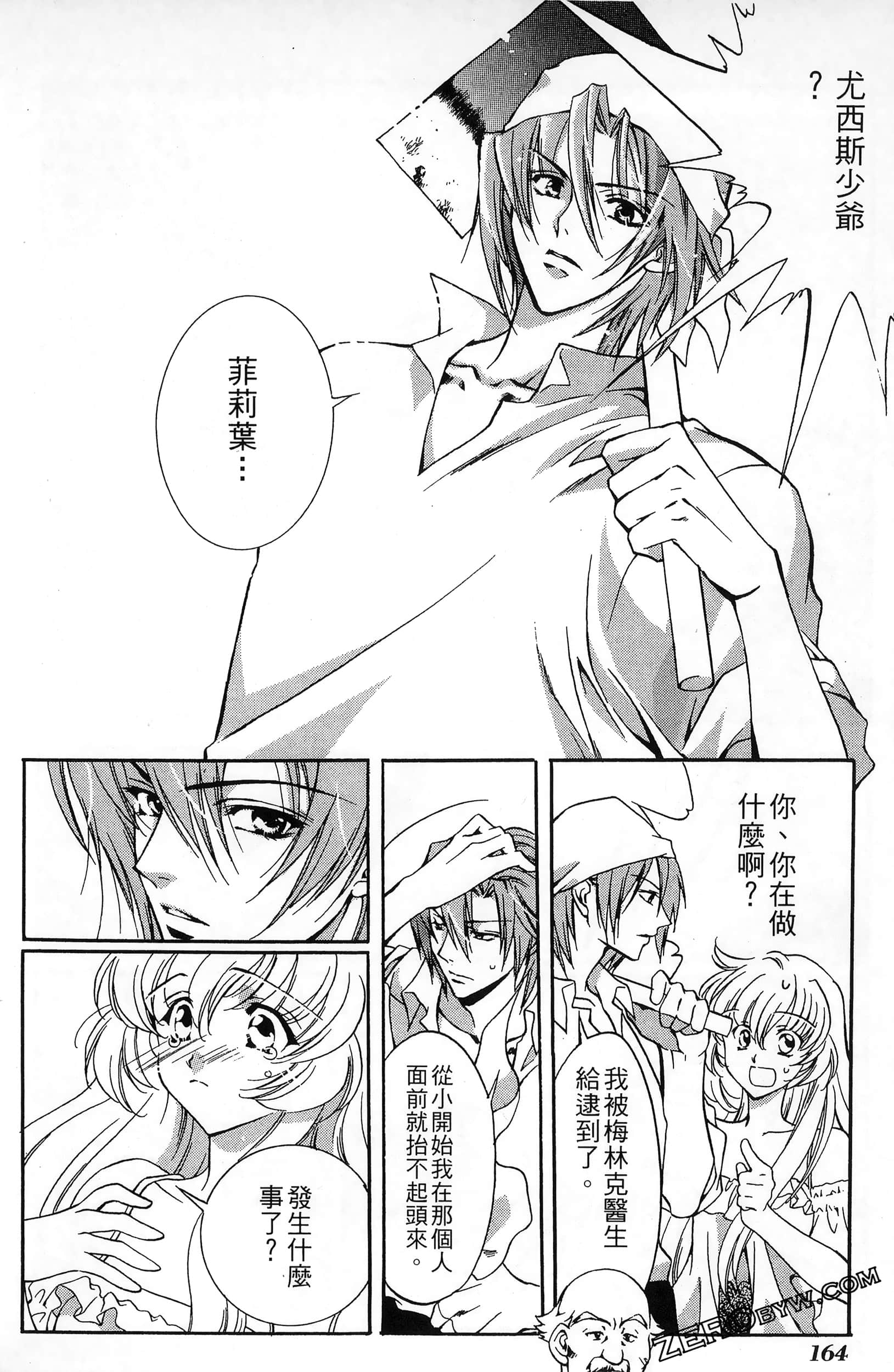 Page 168