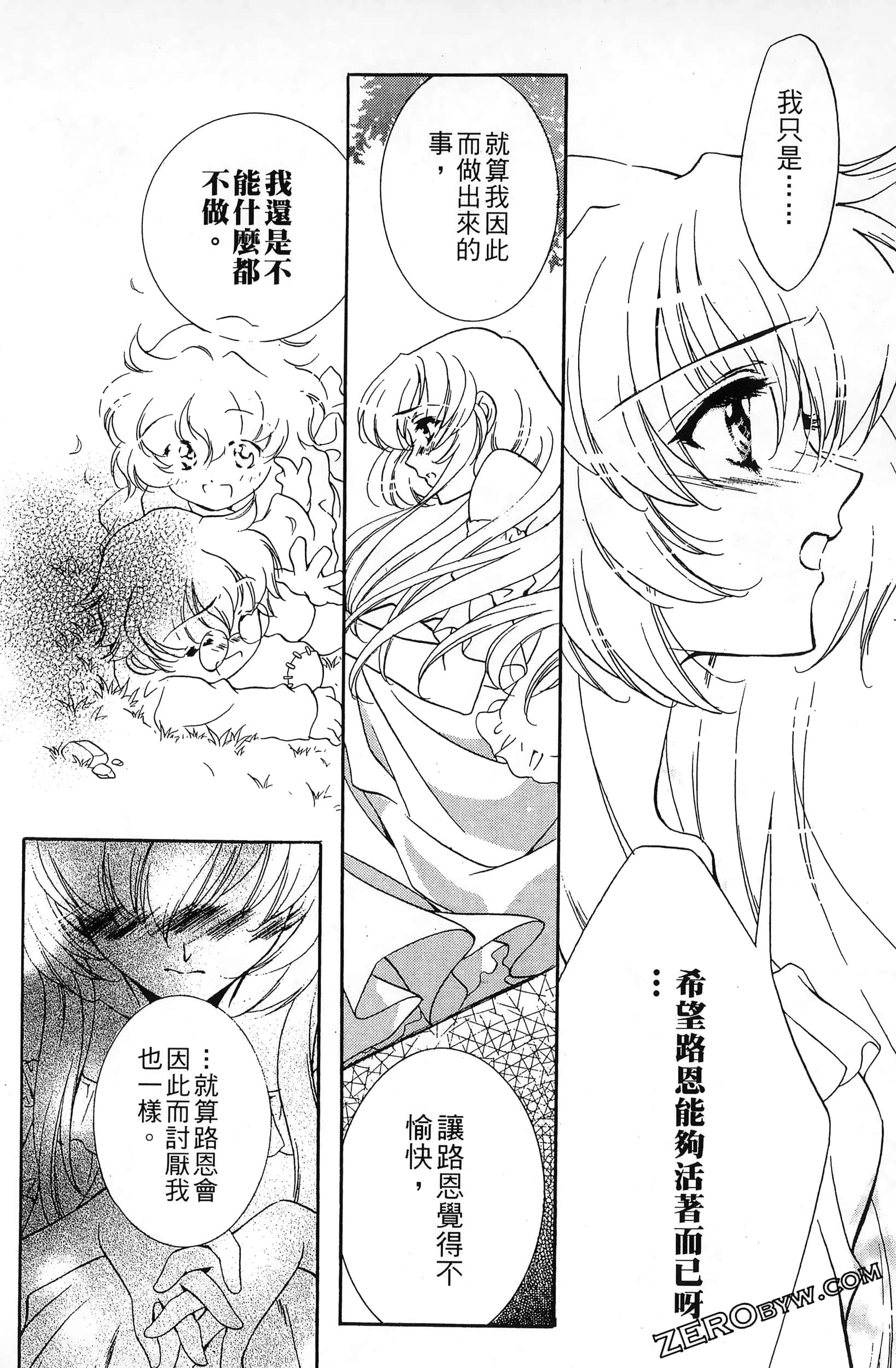 Page 170