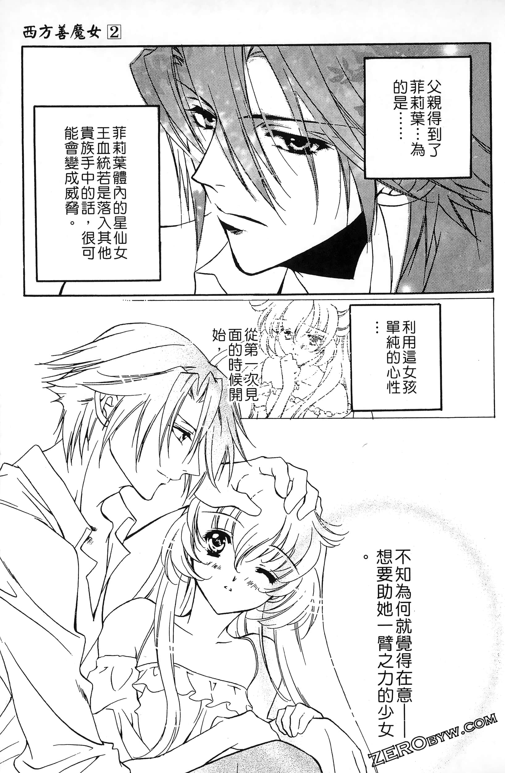 Page 171