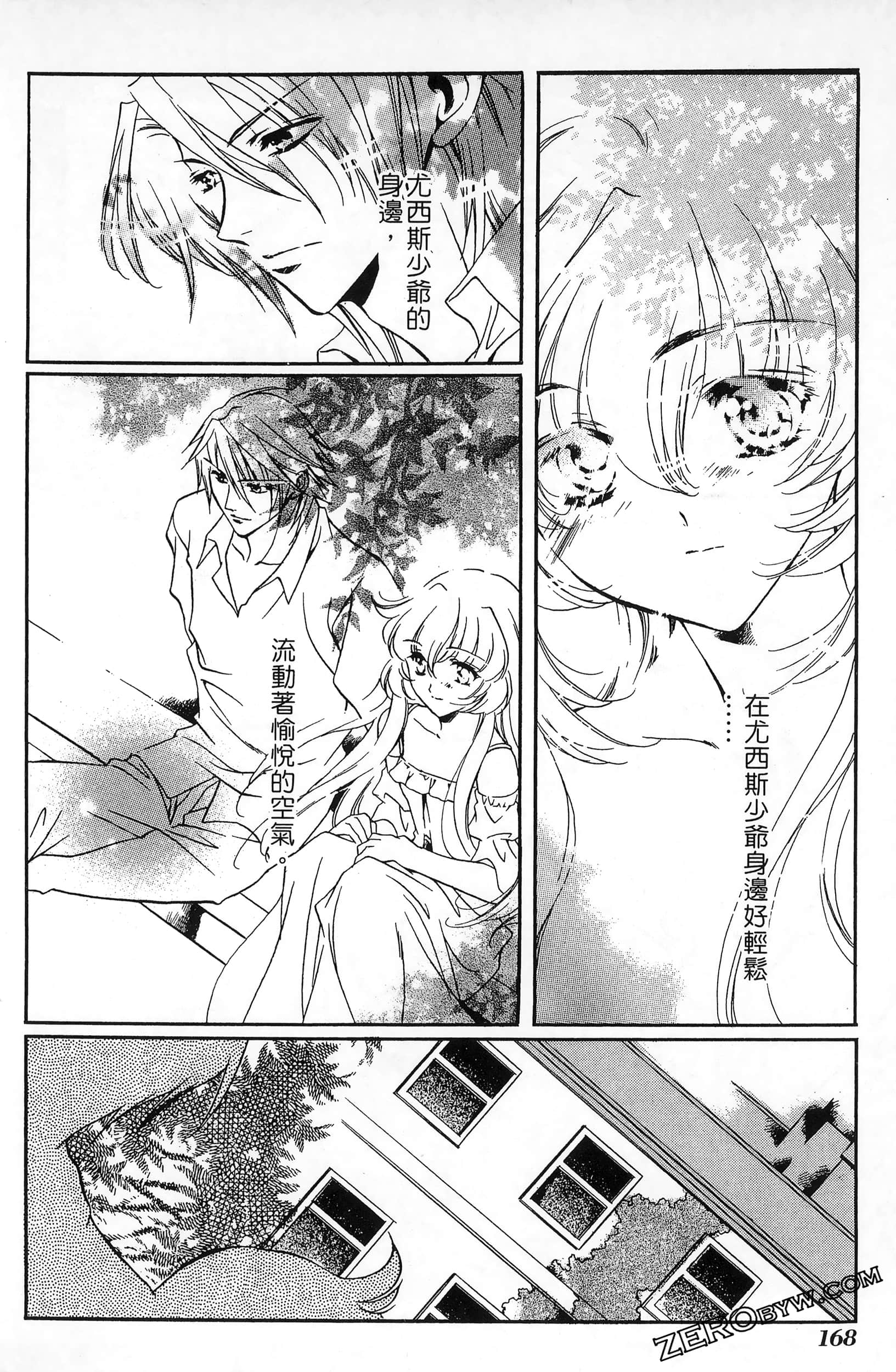 Page 172