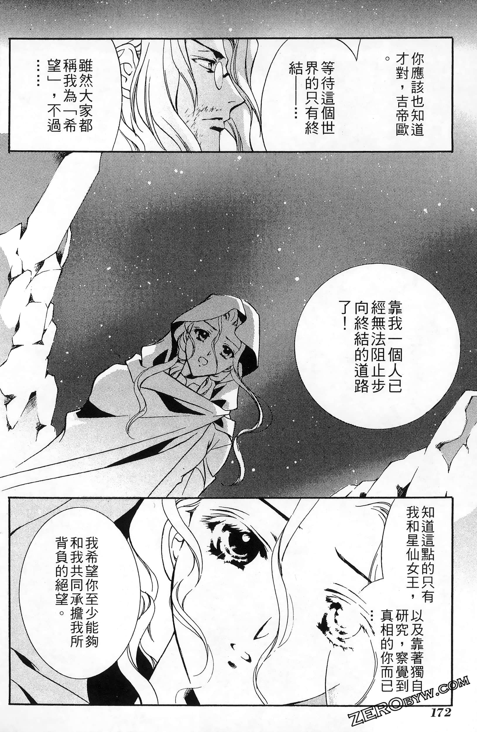 Page 176