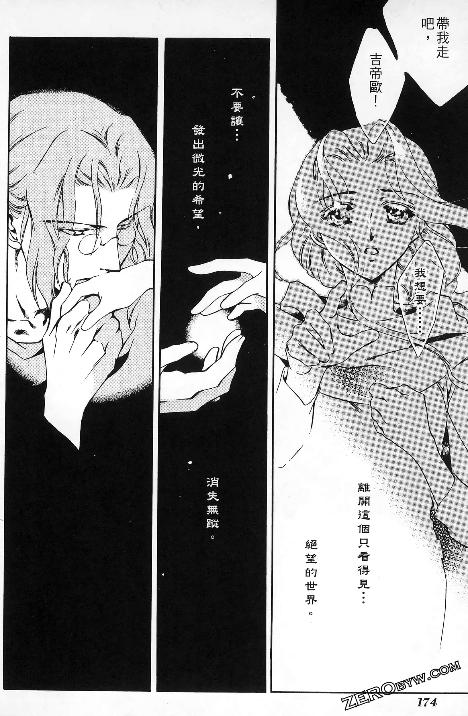 Page 178