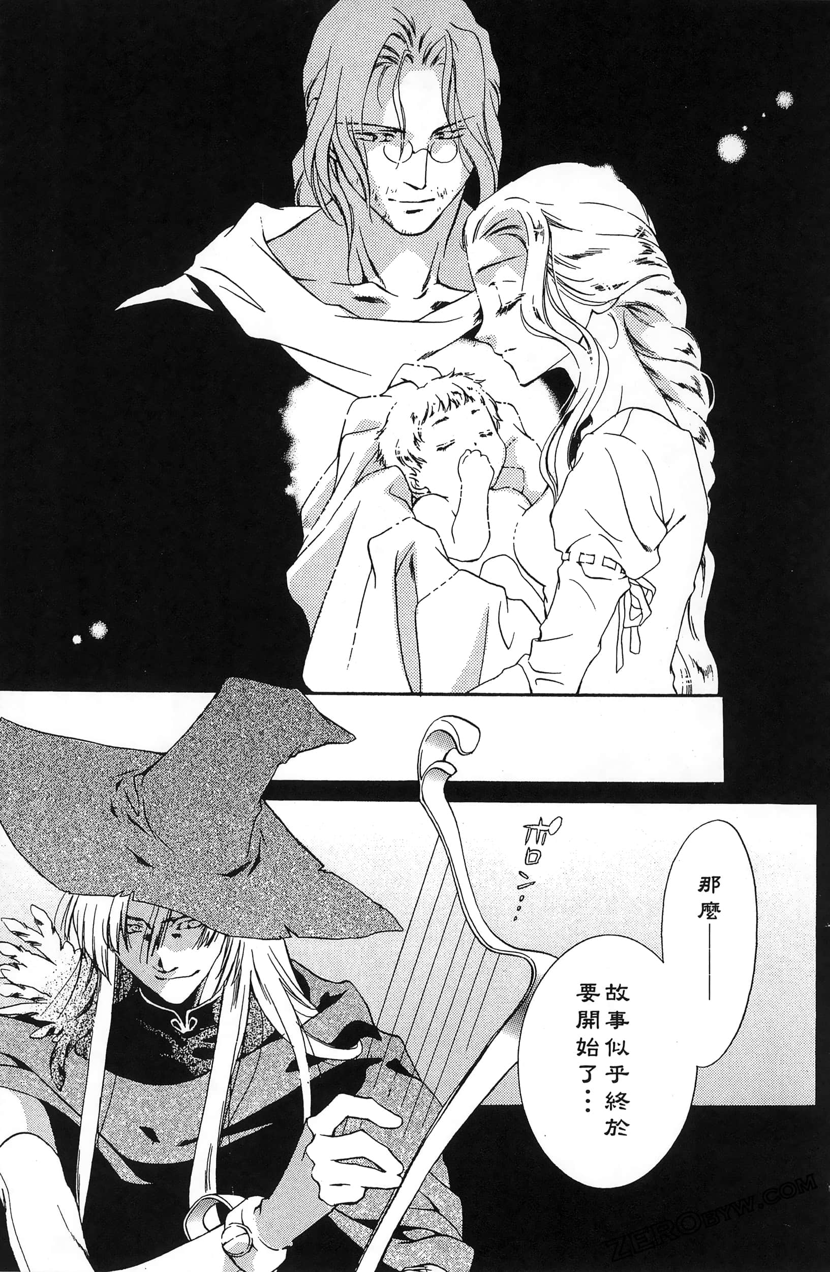 Page 179