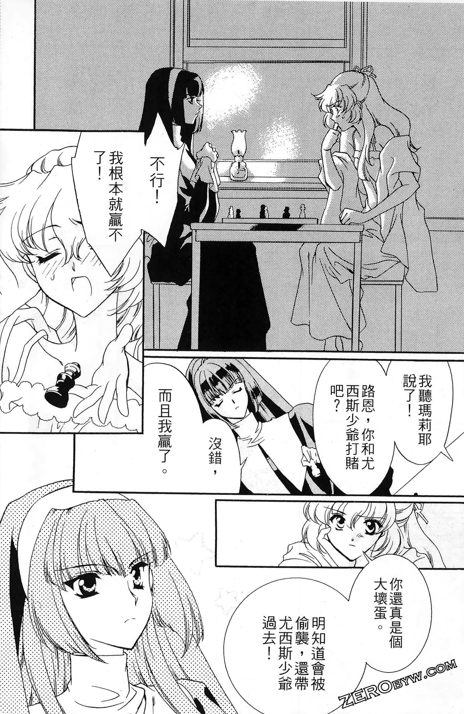 Page 61