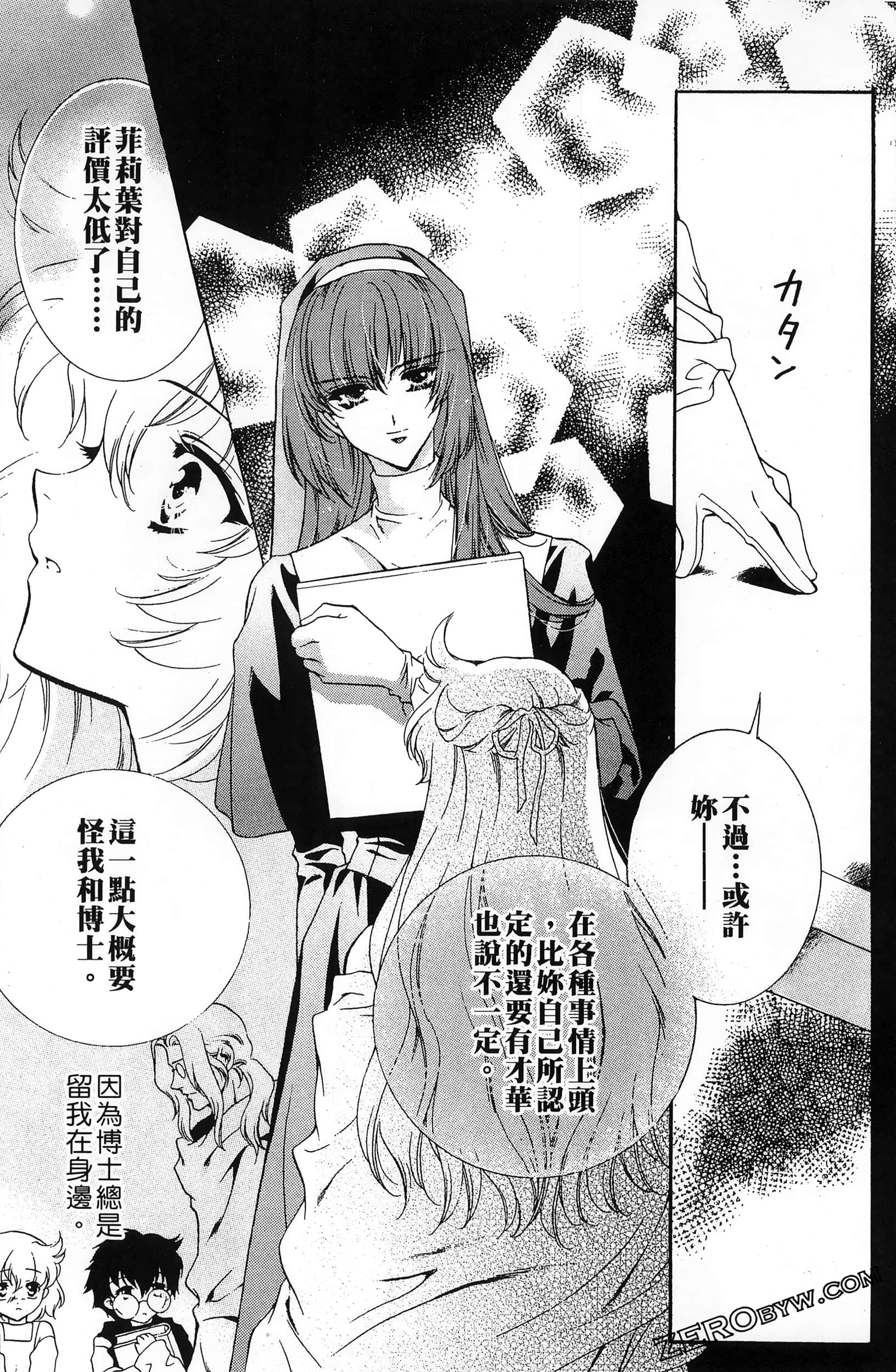 Page 63