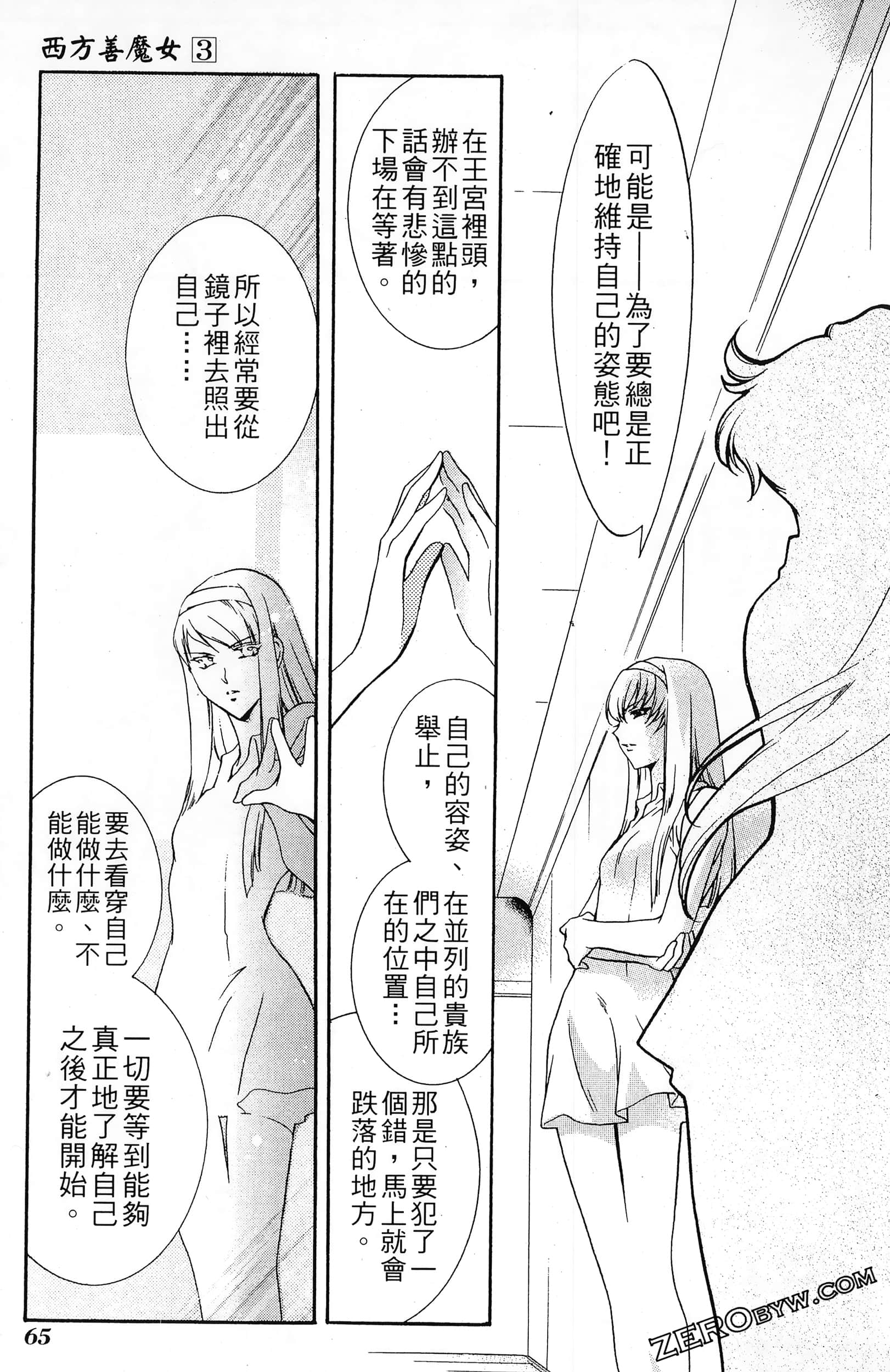 Page 69