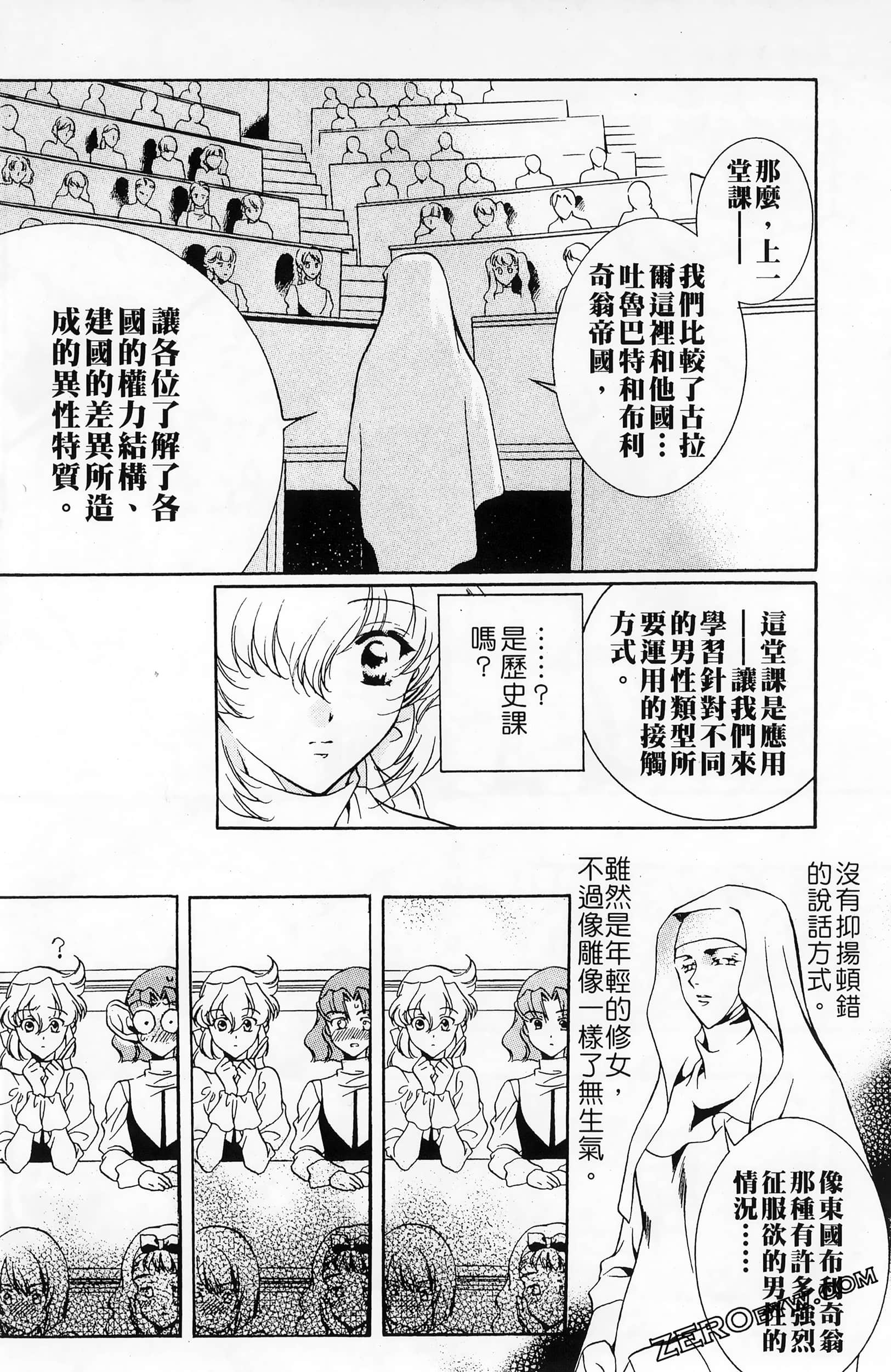 Page 88