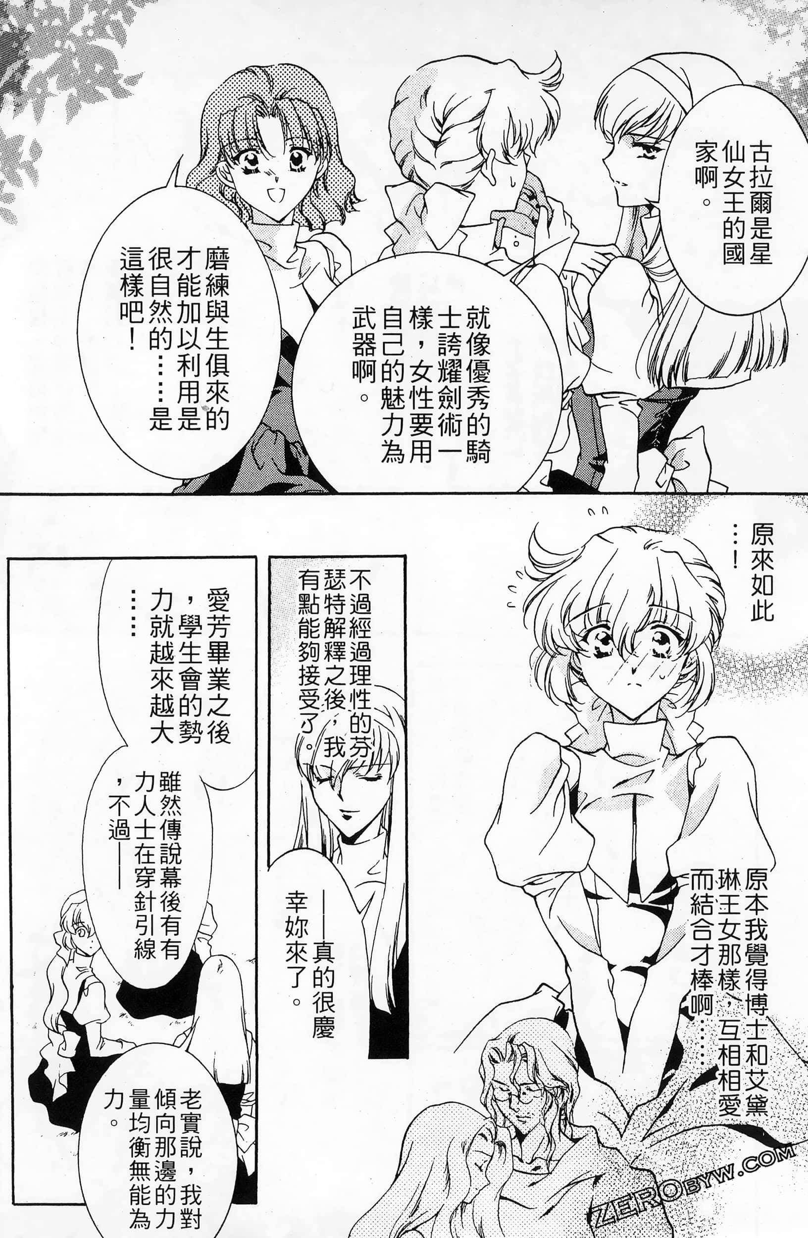Page 90