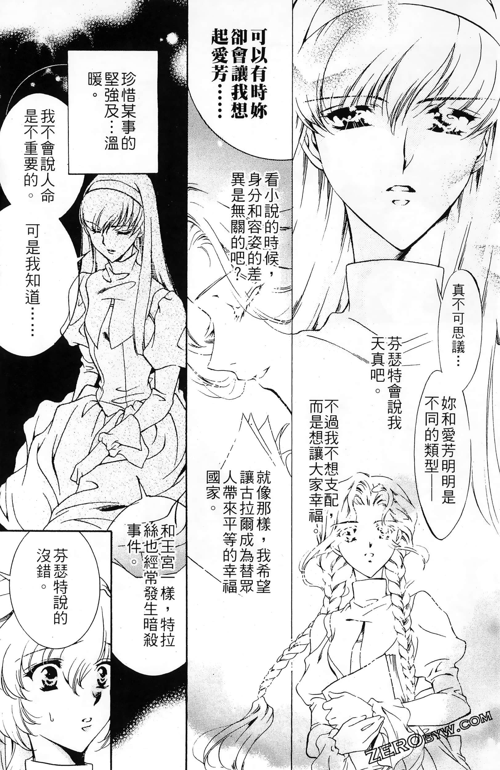Page 93